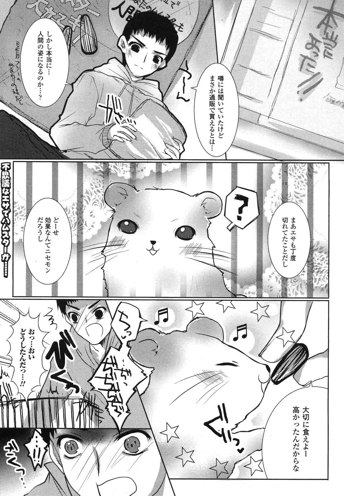 Page 337