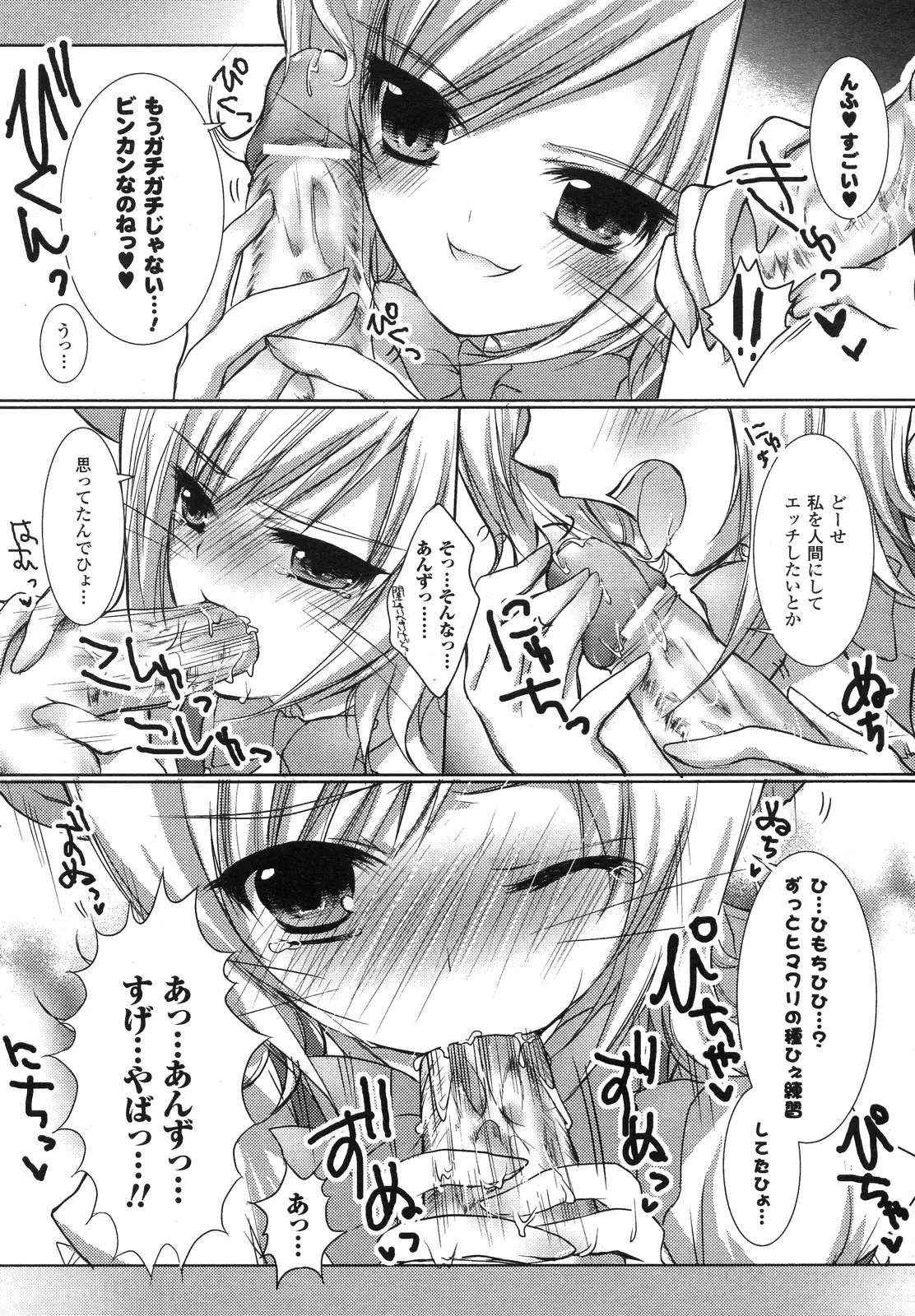 Page 340