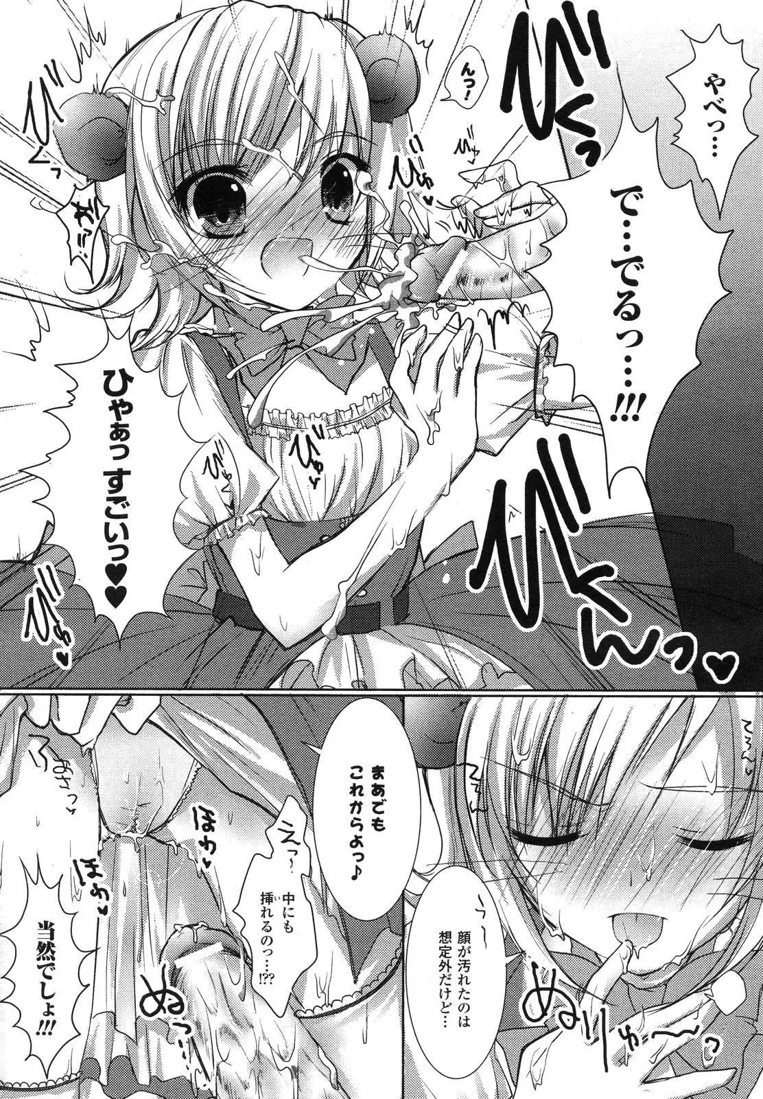 Page 341