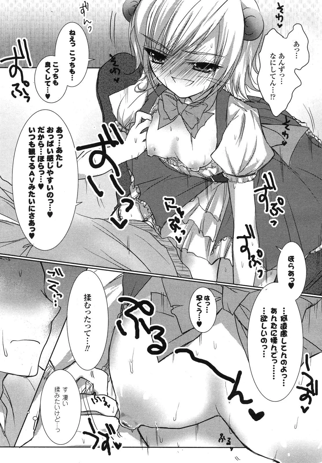 Page 343