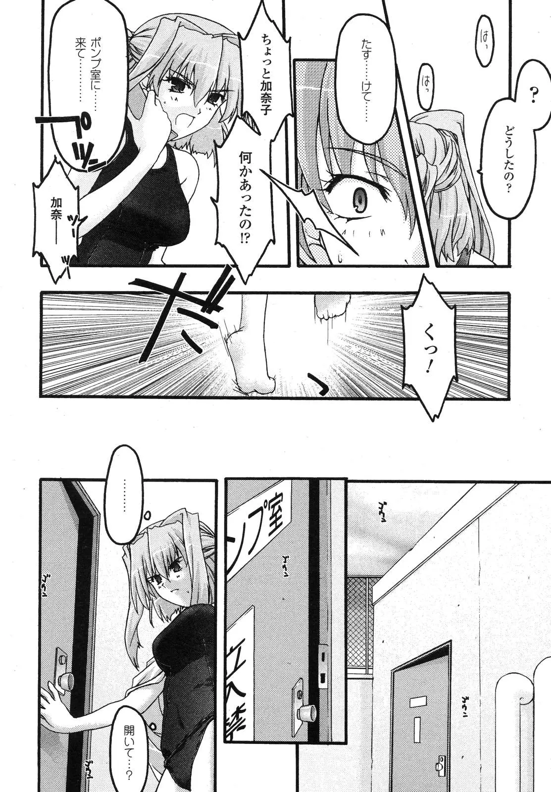 Page 155