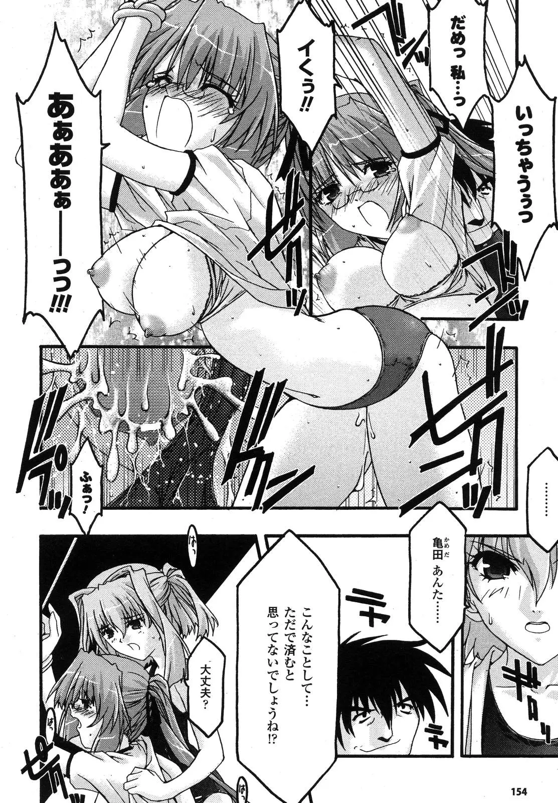 Page 157
