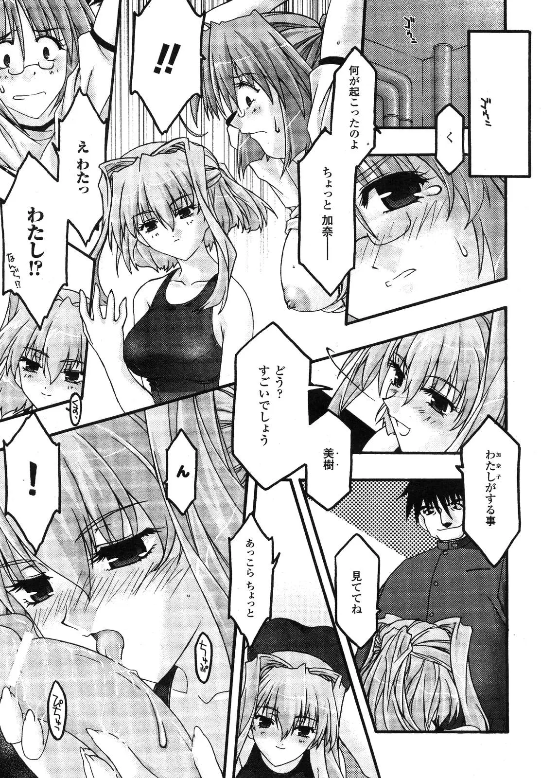 Page 160