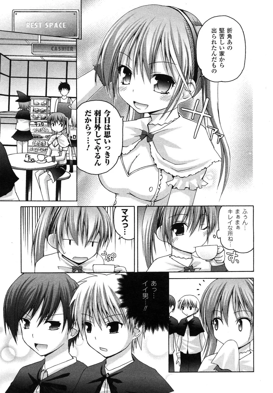 Page 176