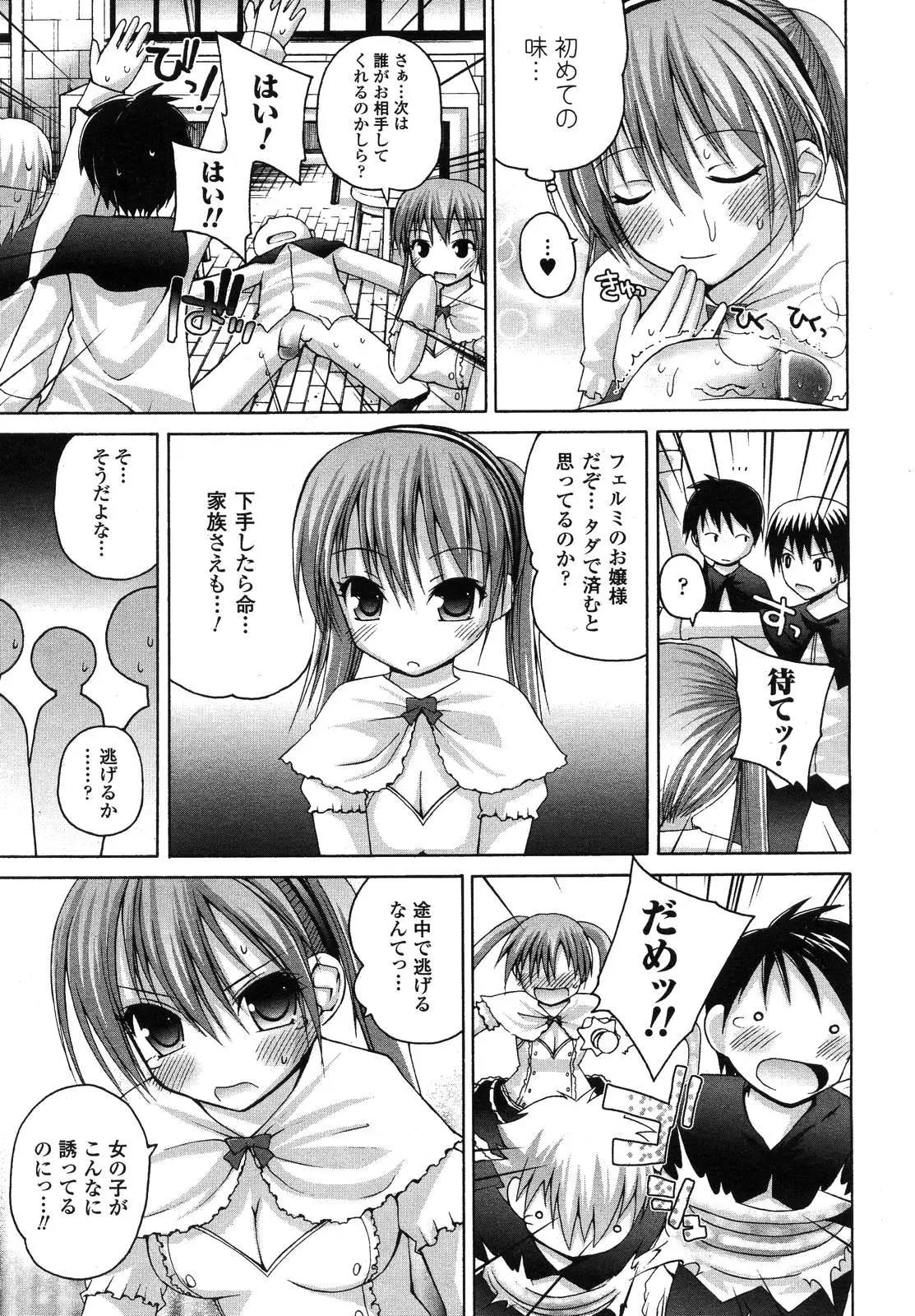 Page 182