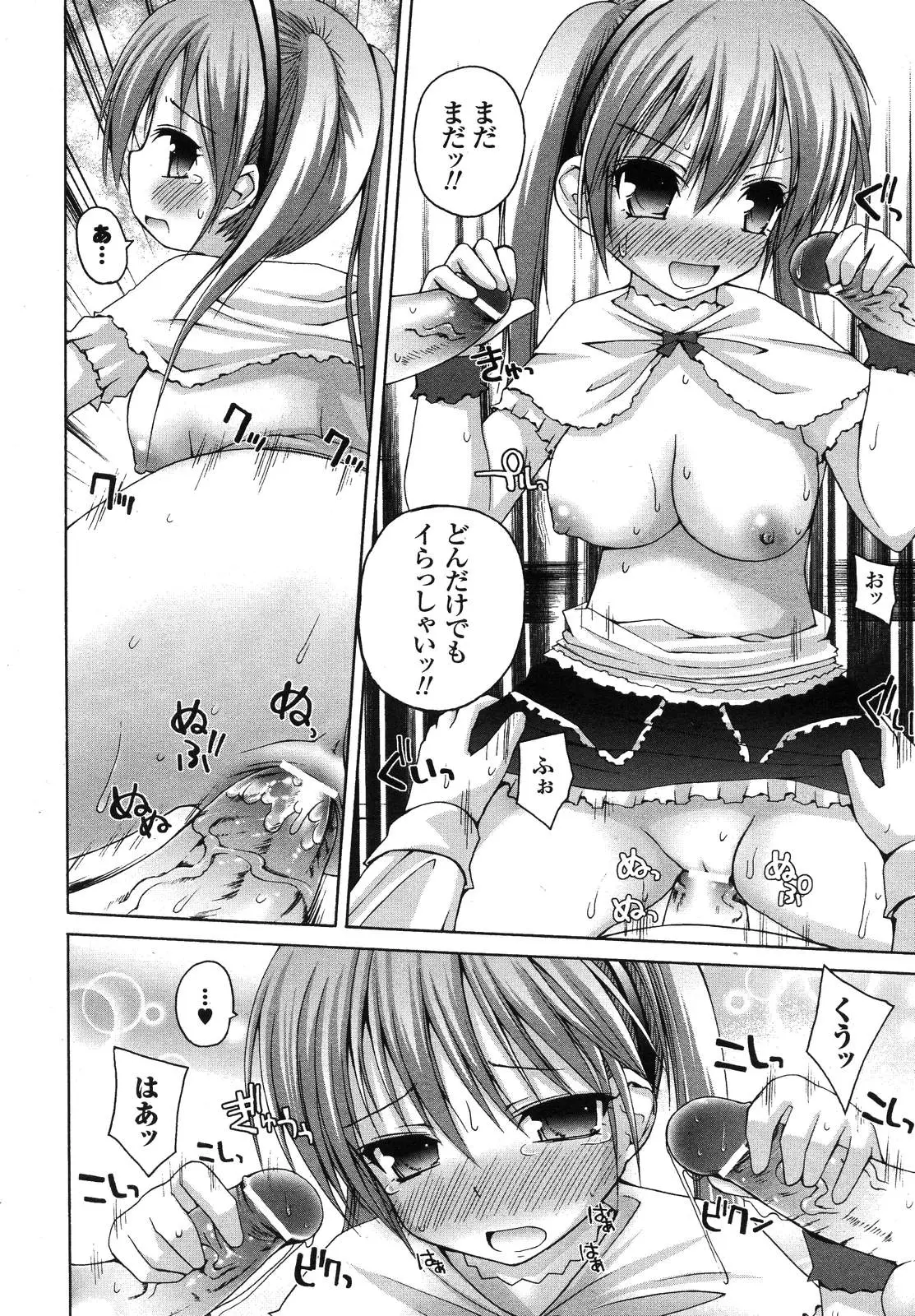 Page 189