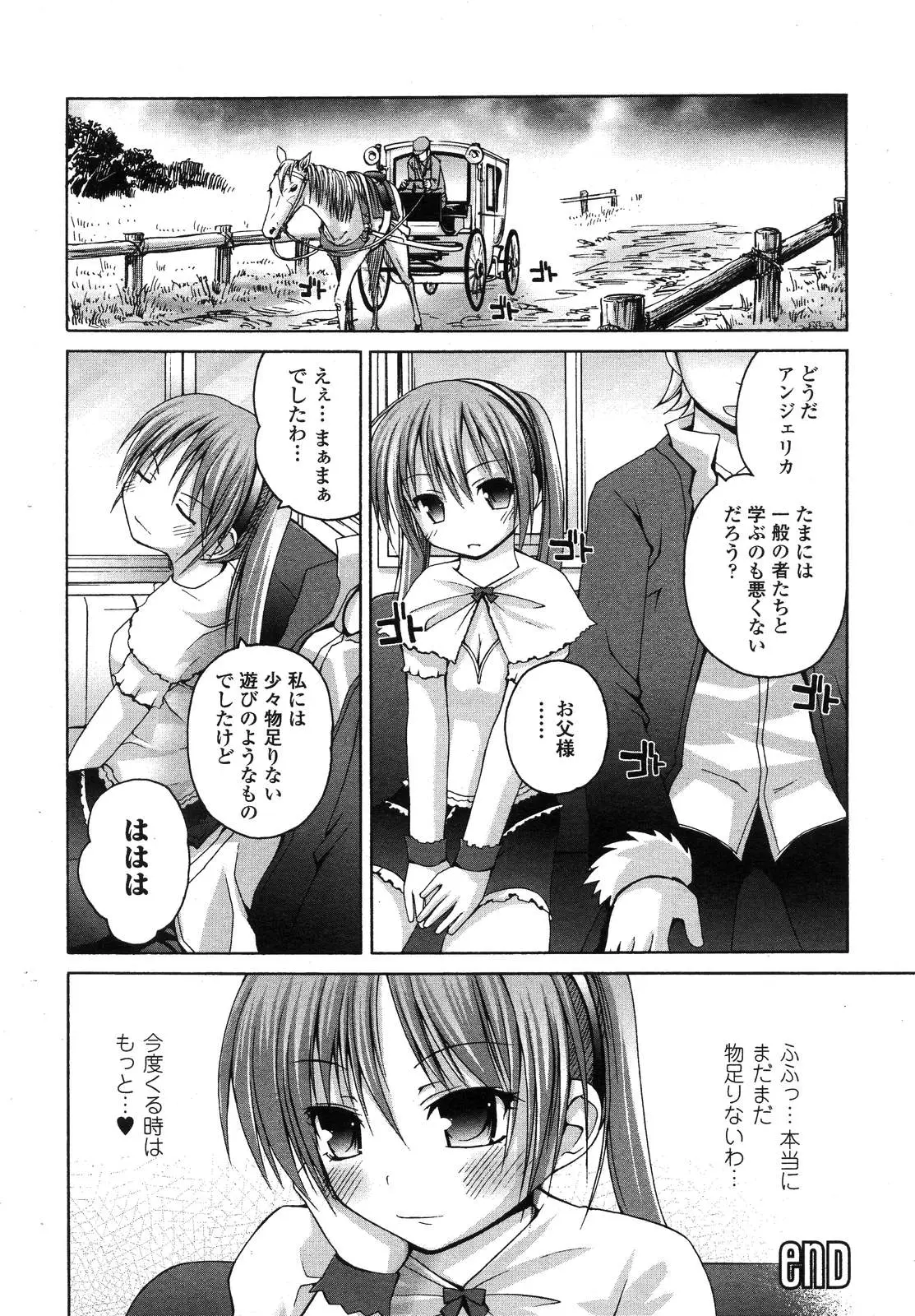 Page 191
