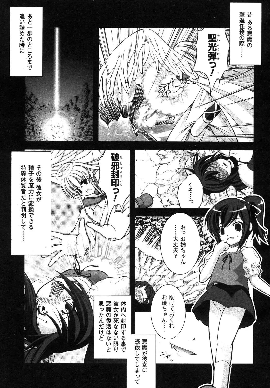 Page 196