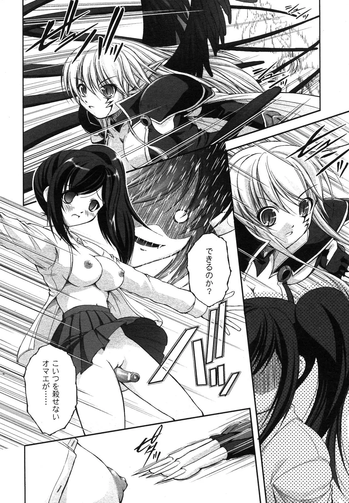 Page 199
