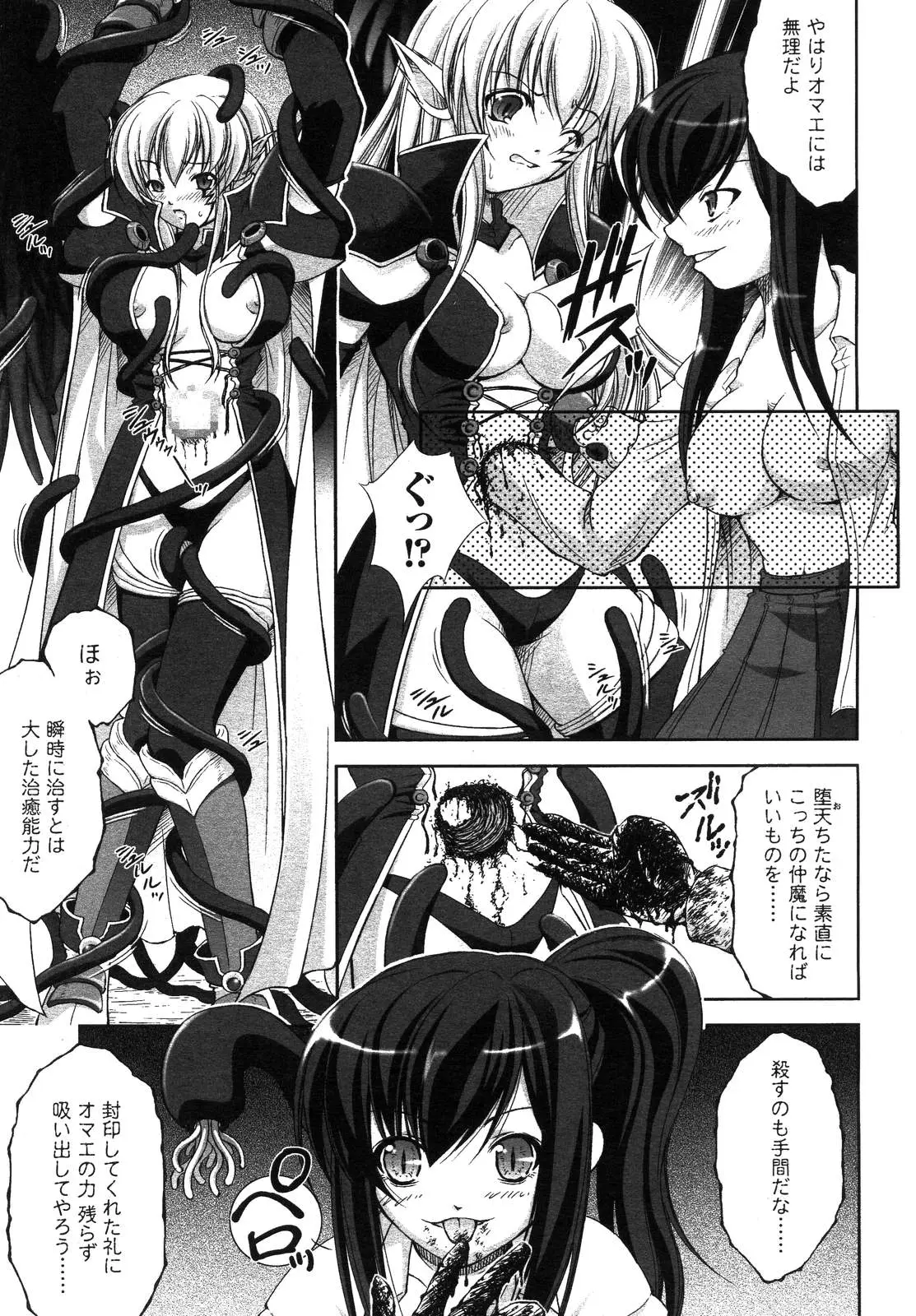 Page 200
