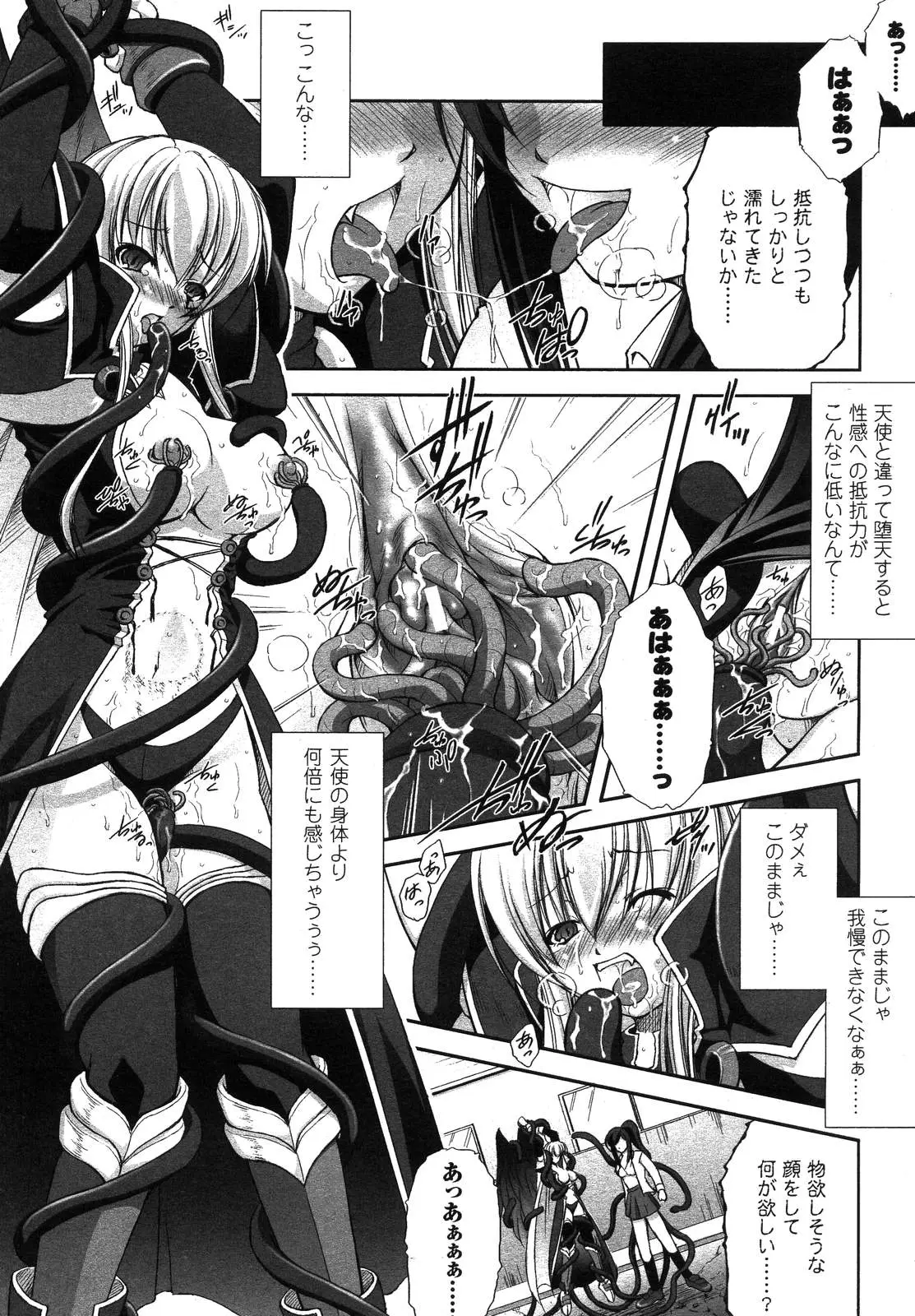 Page 202
