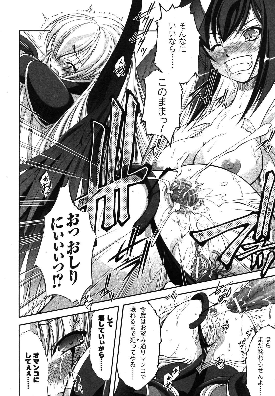 Page 205