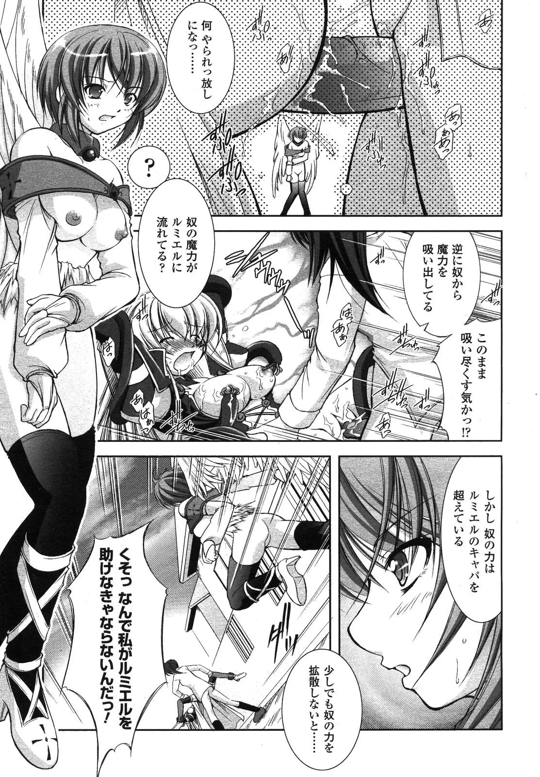 Page 206