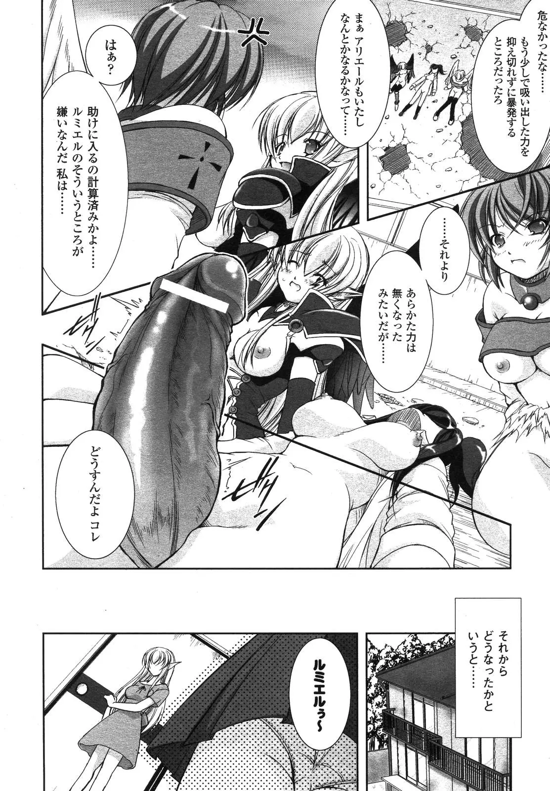 Page 211