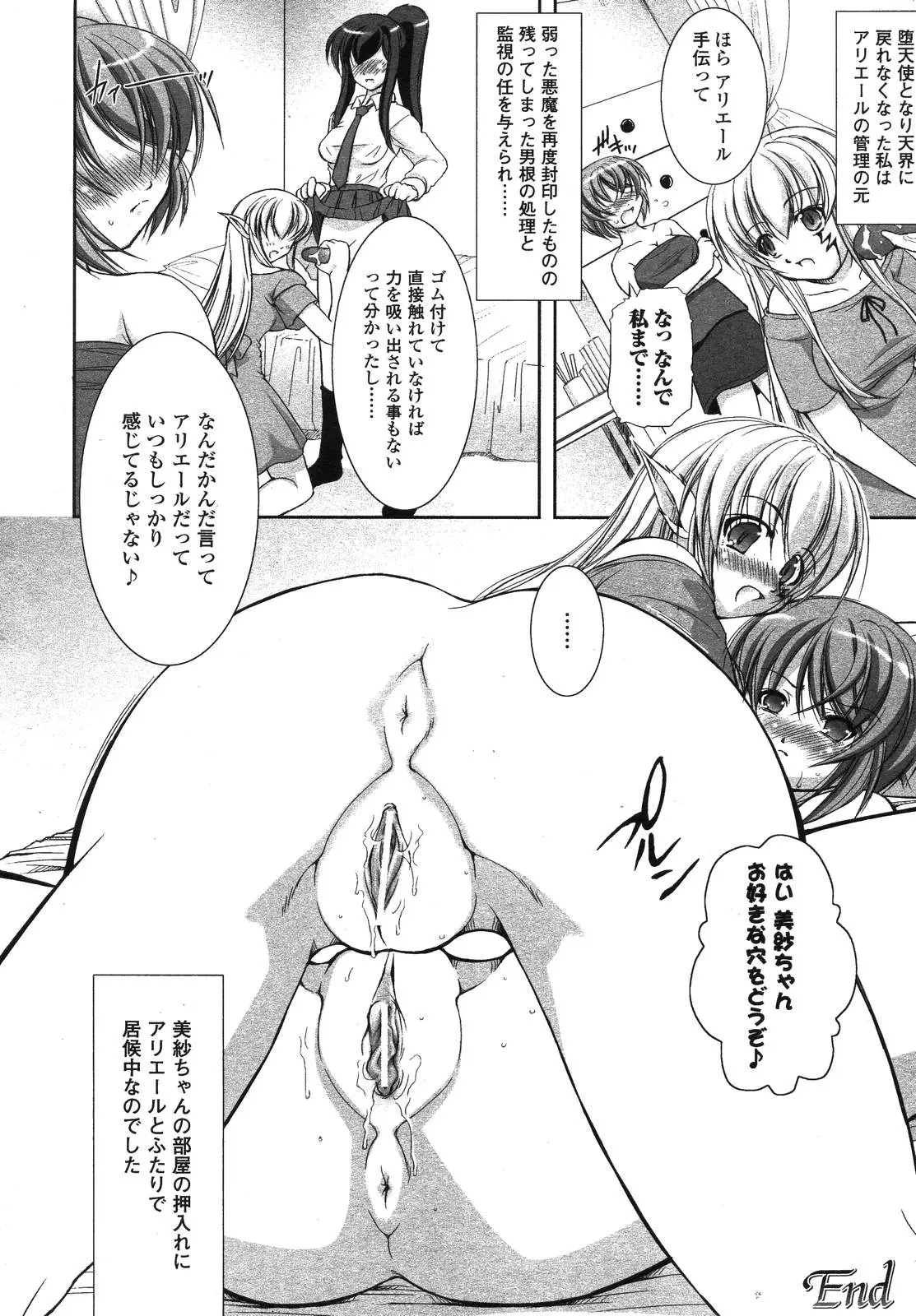 Page 213