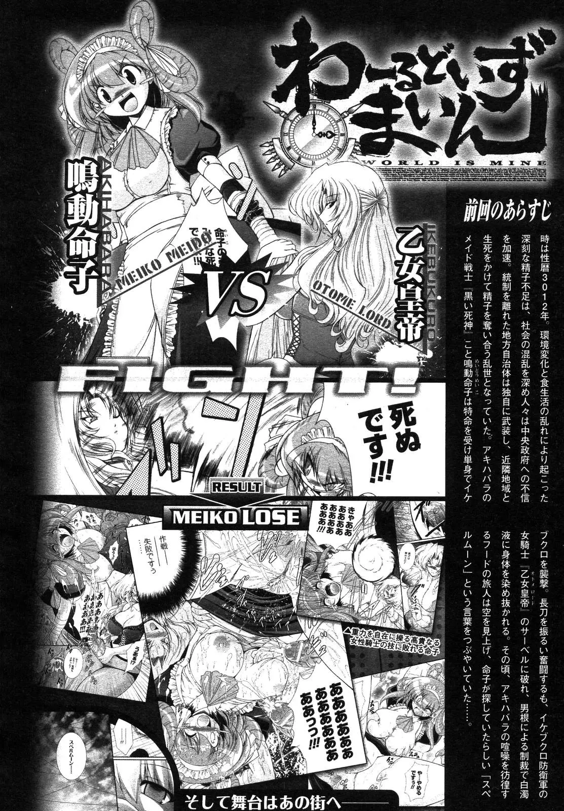 Page 215