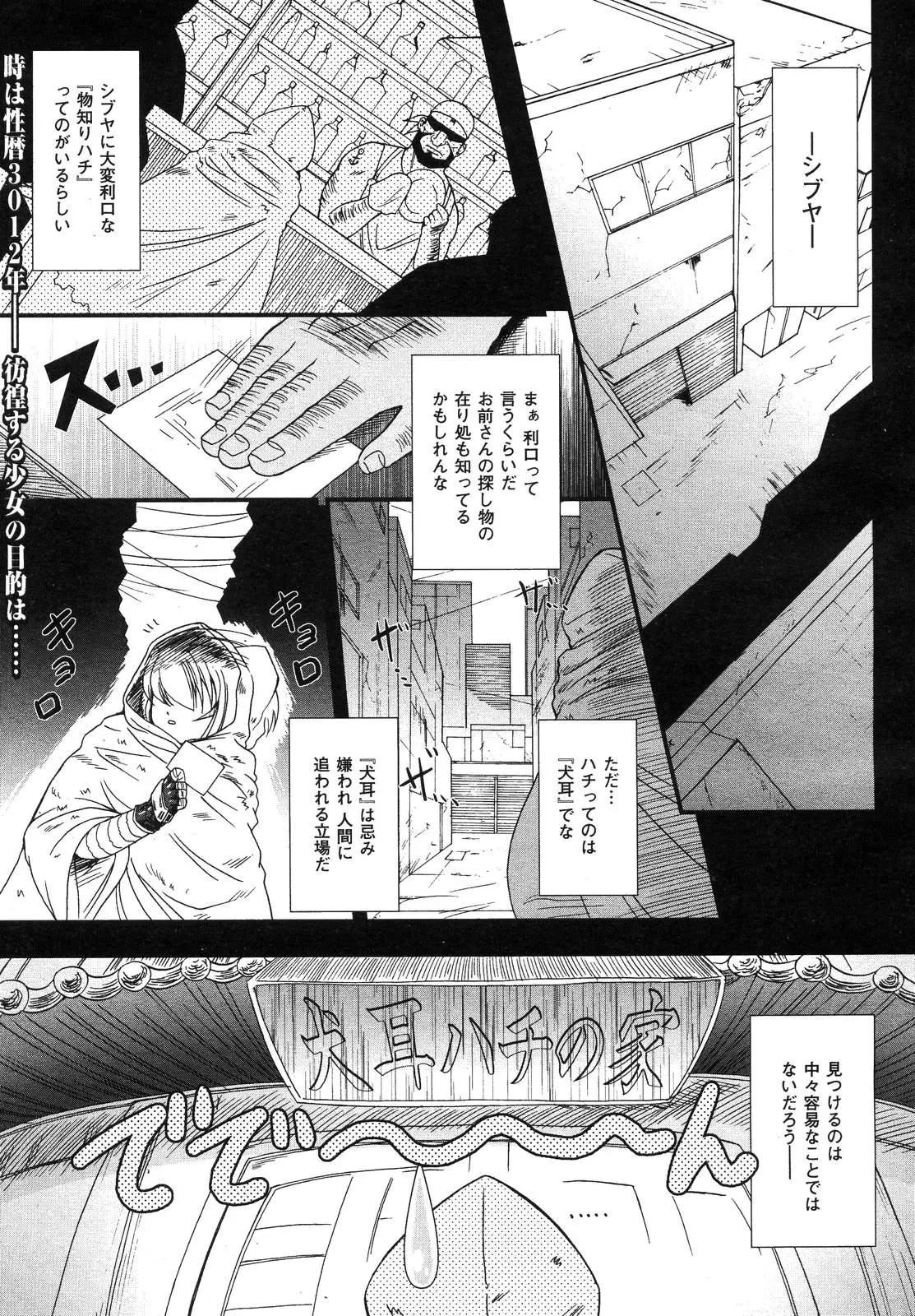 Page 216