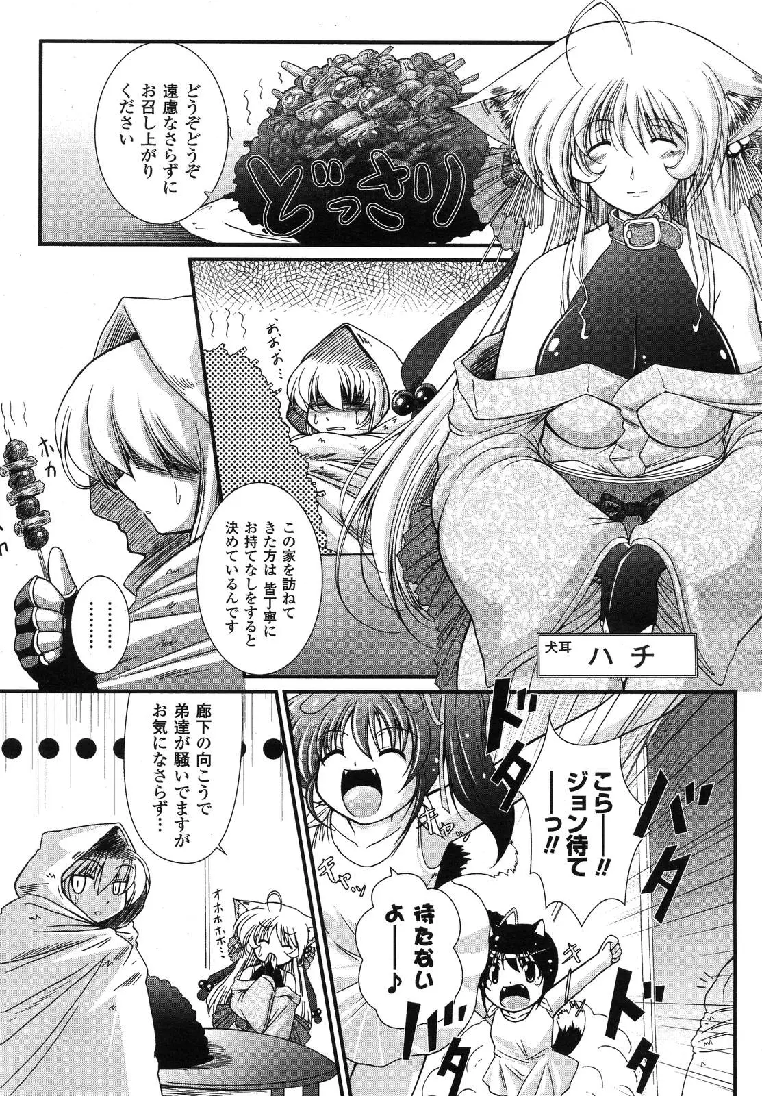 Page 218