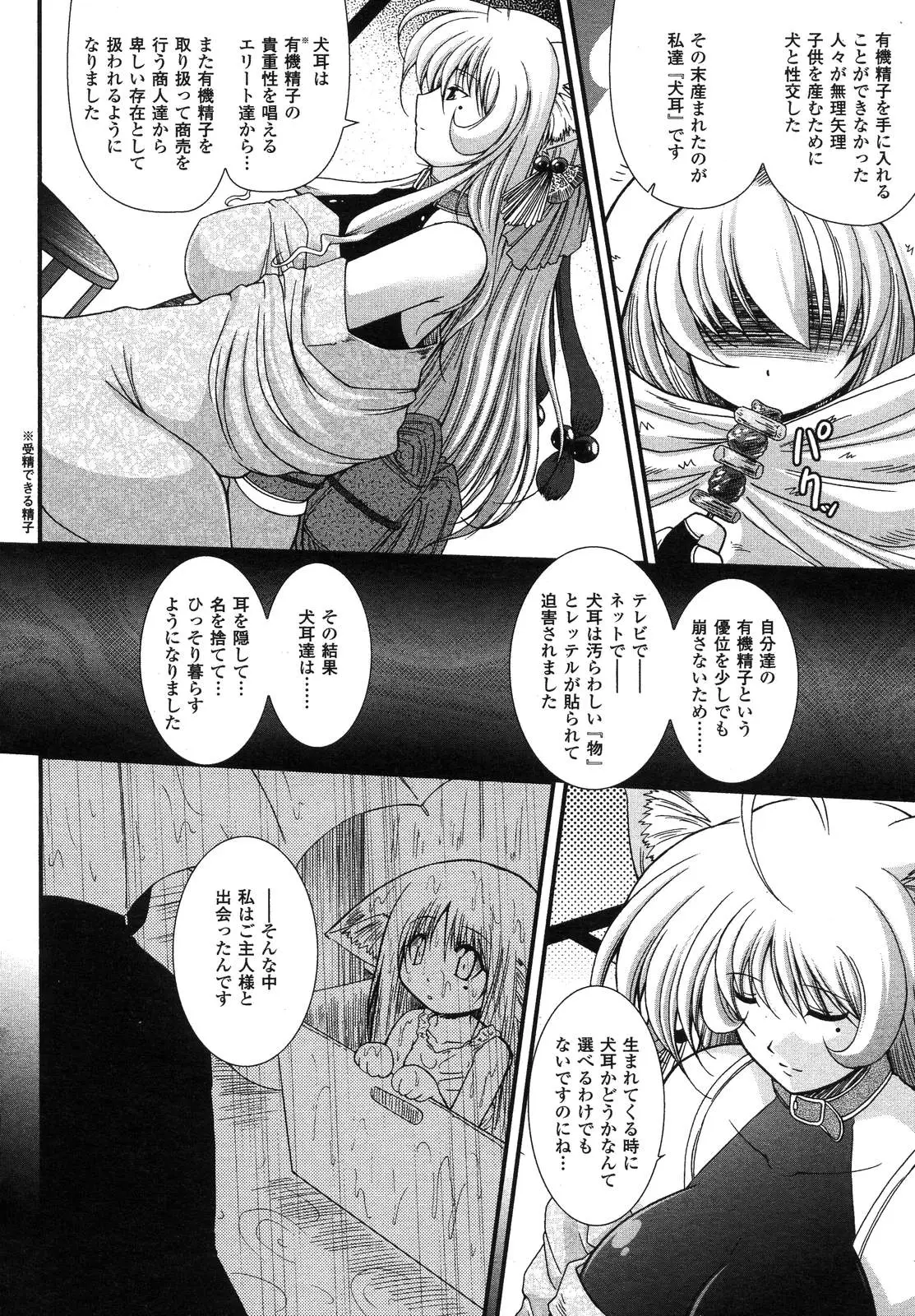 Page 219