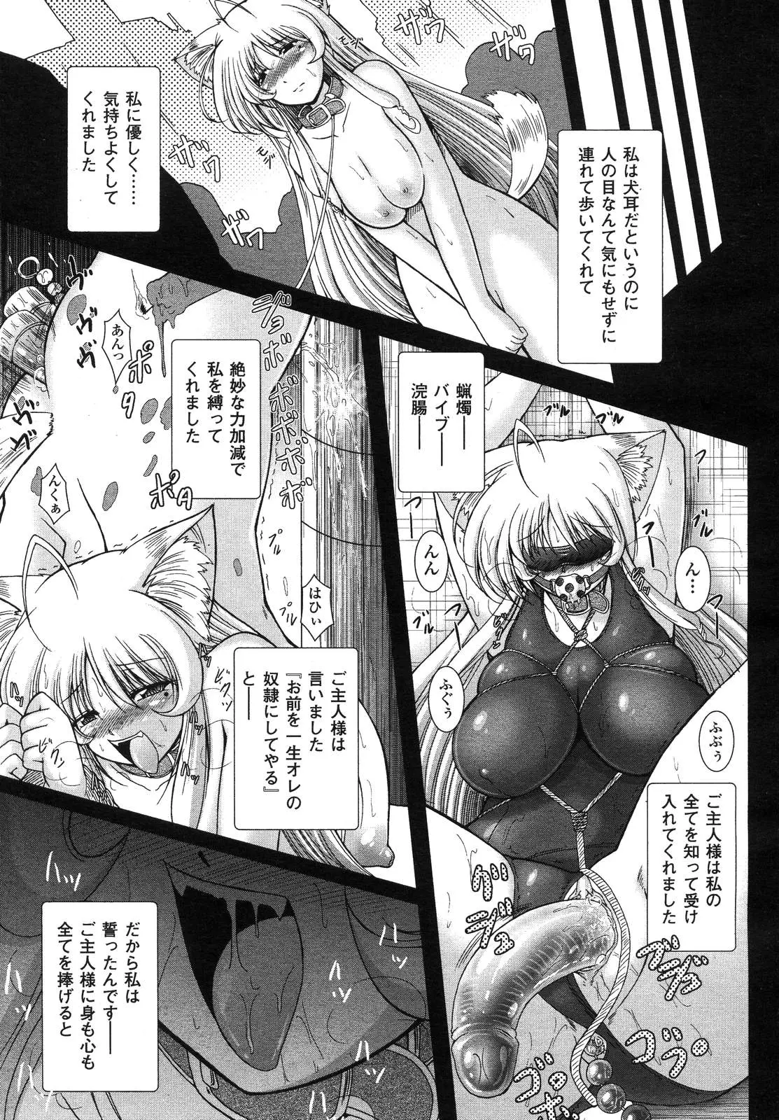 Page 220