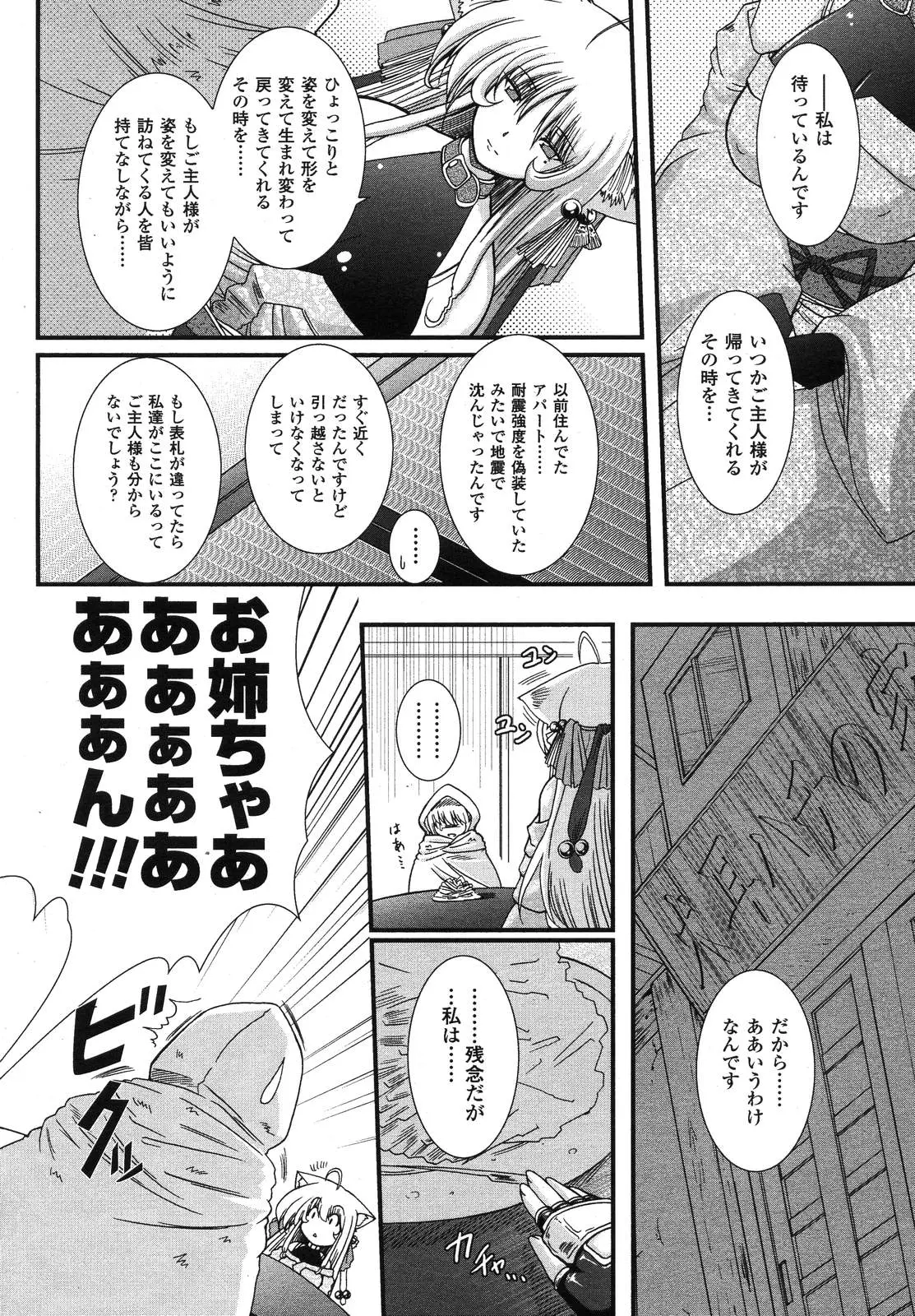 Page 221