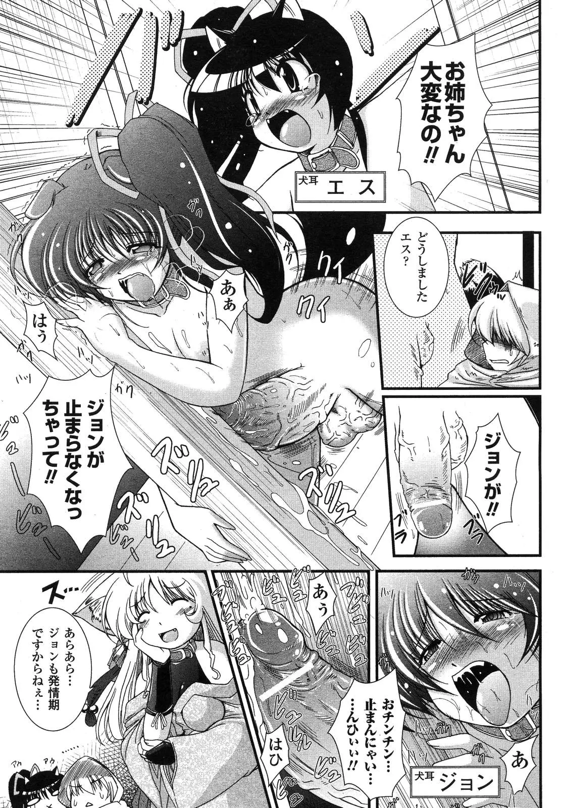 Page 222
