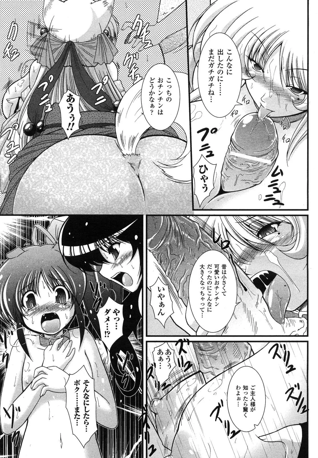 Page 226