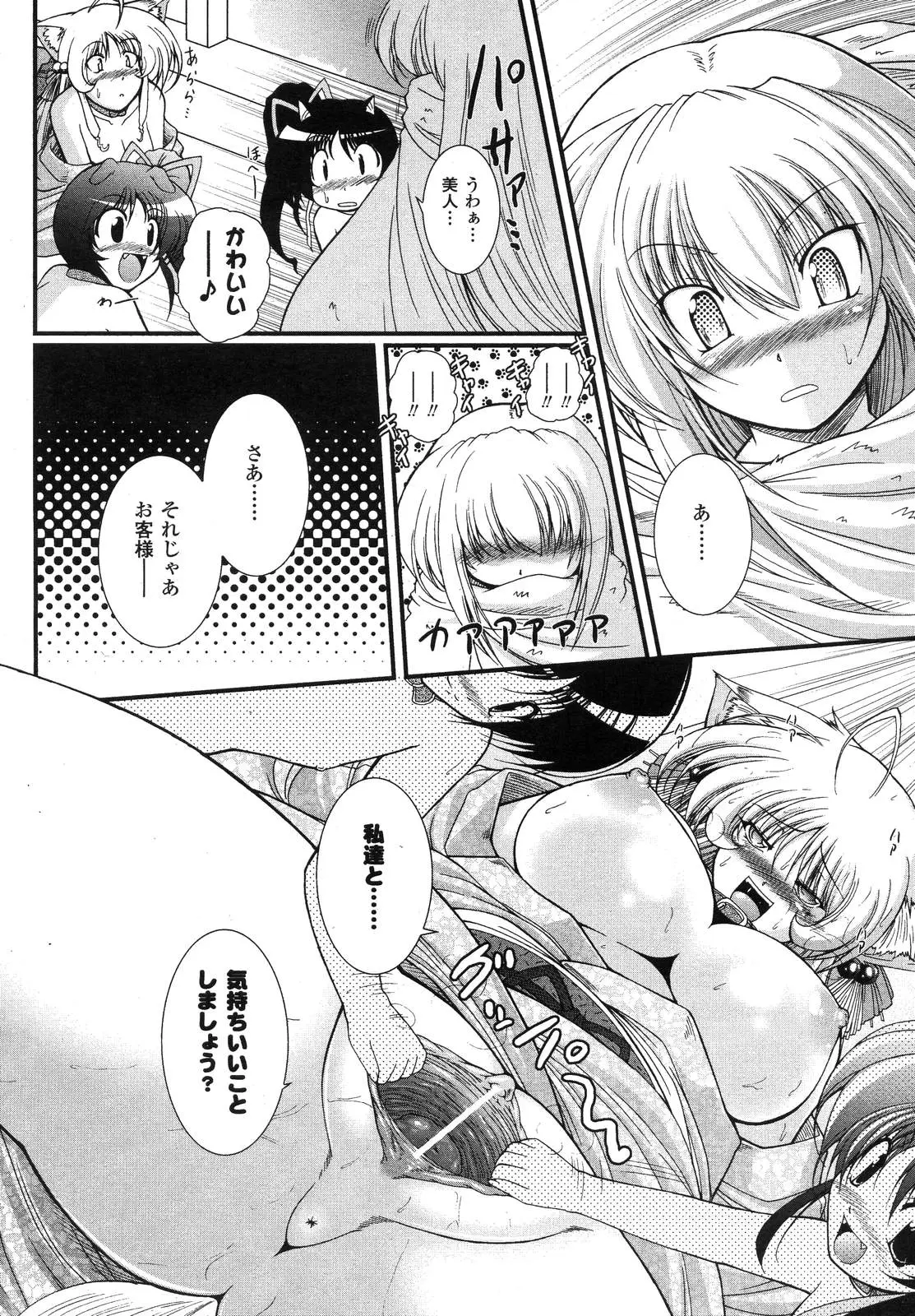 Page 235