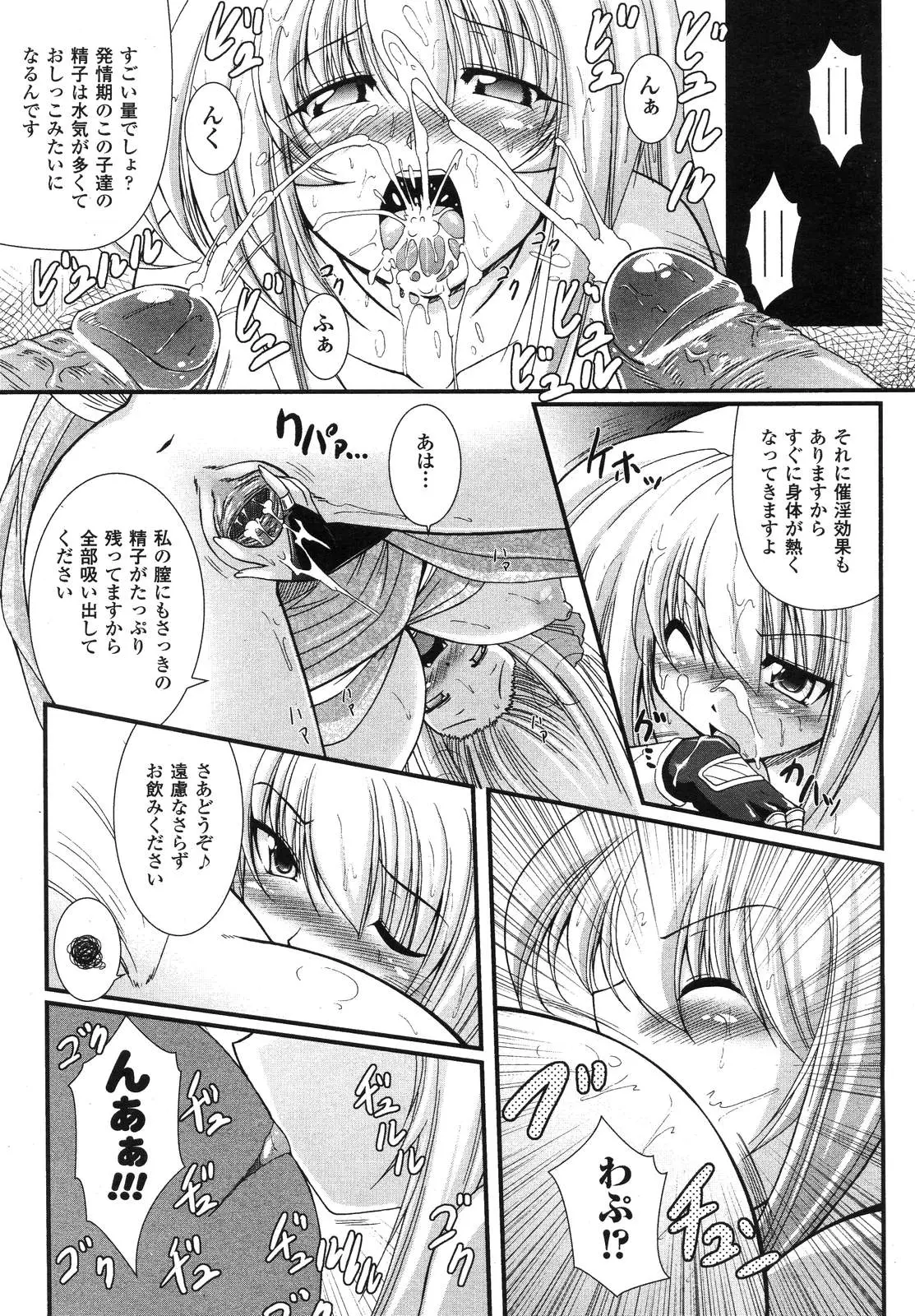 Page 236