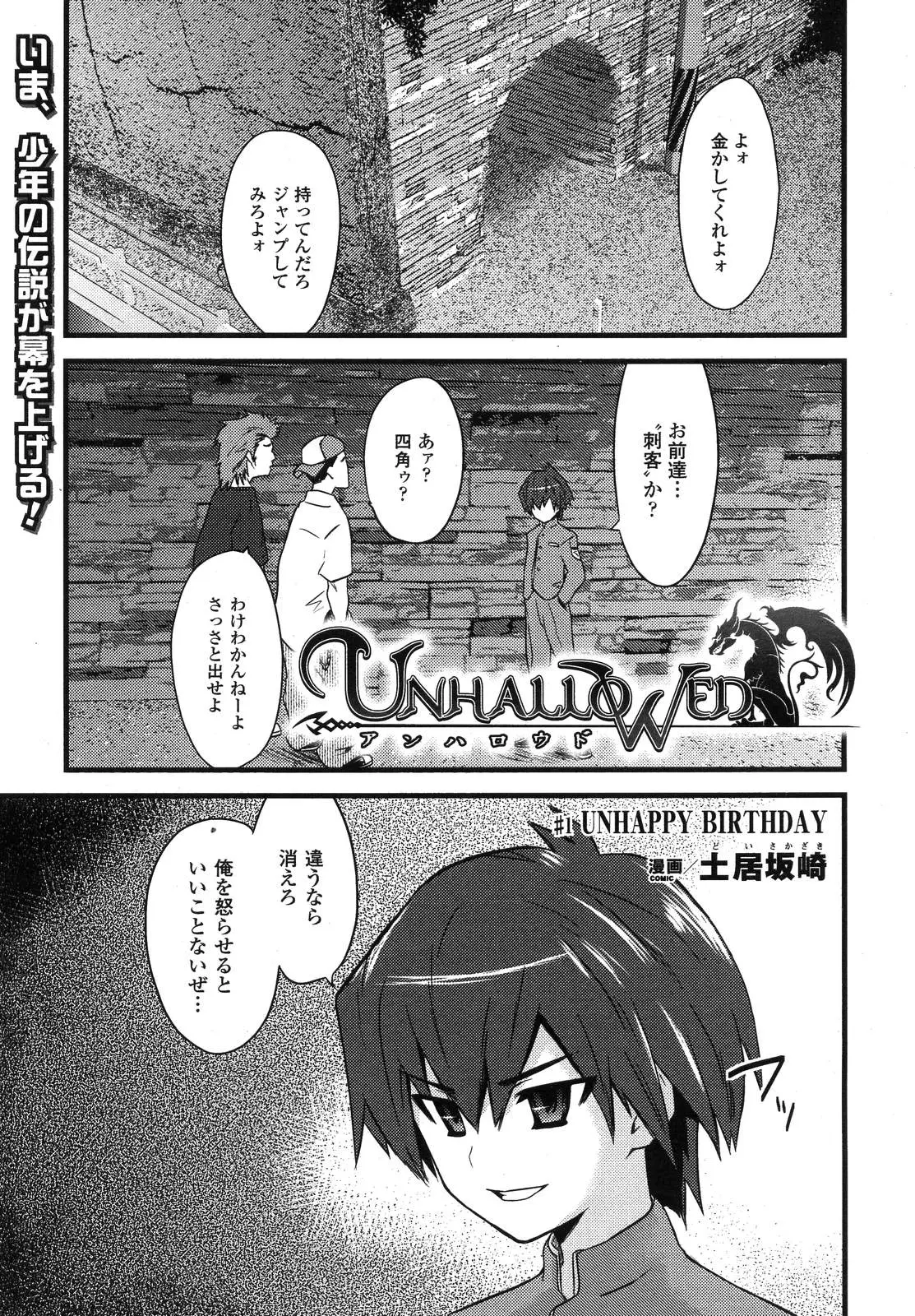 Page 242