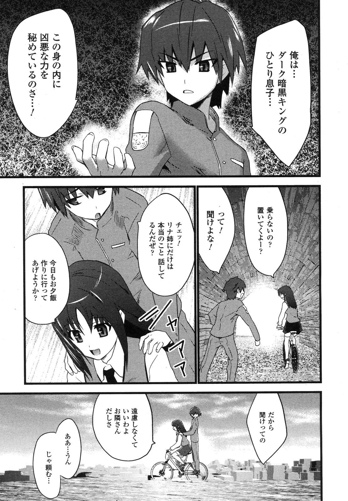 Page 244