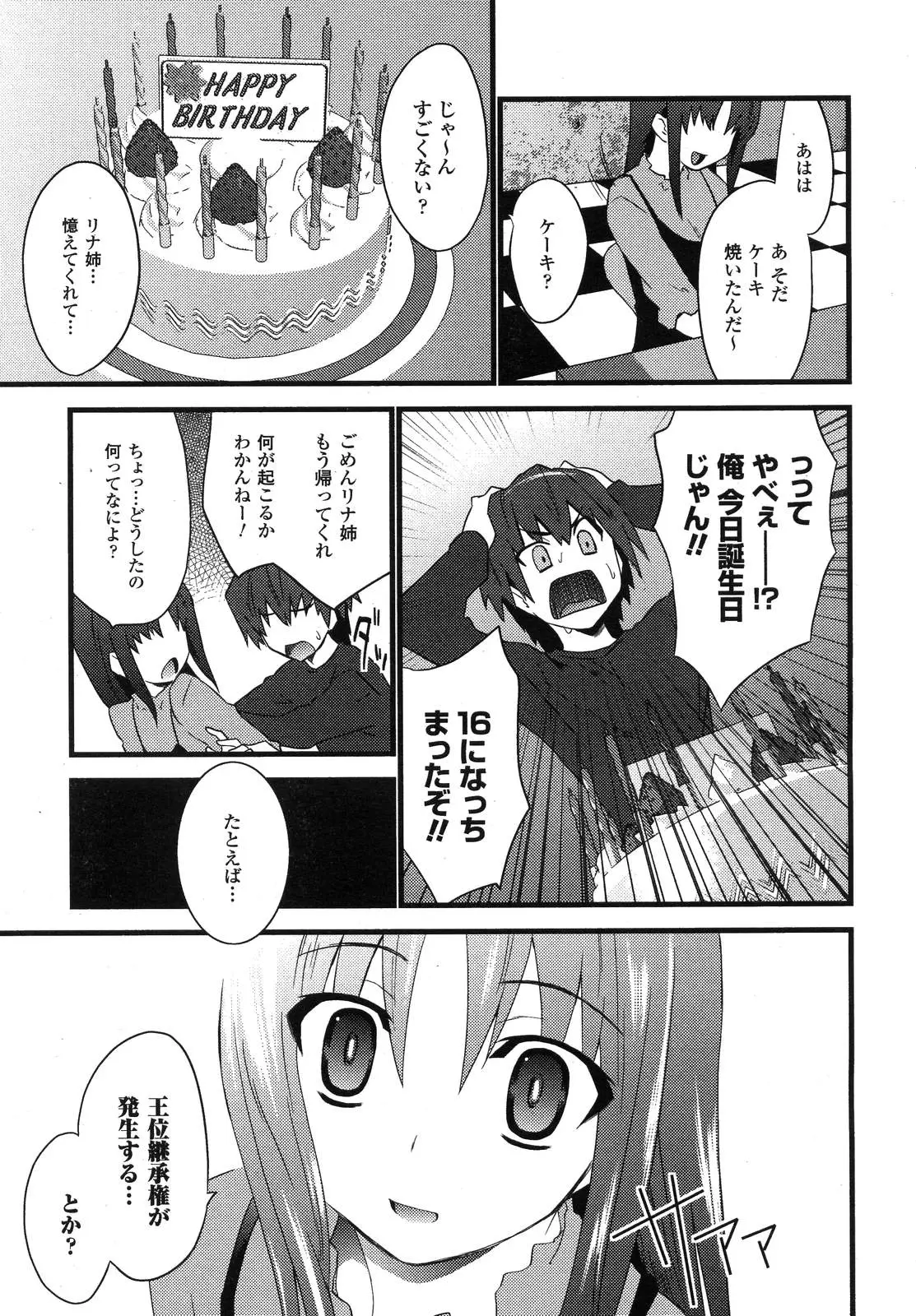 Page 246