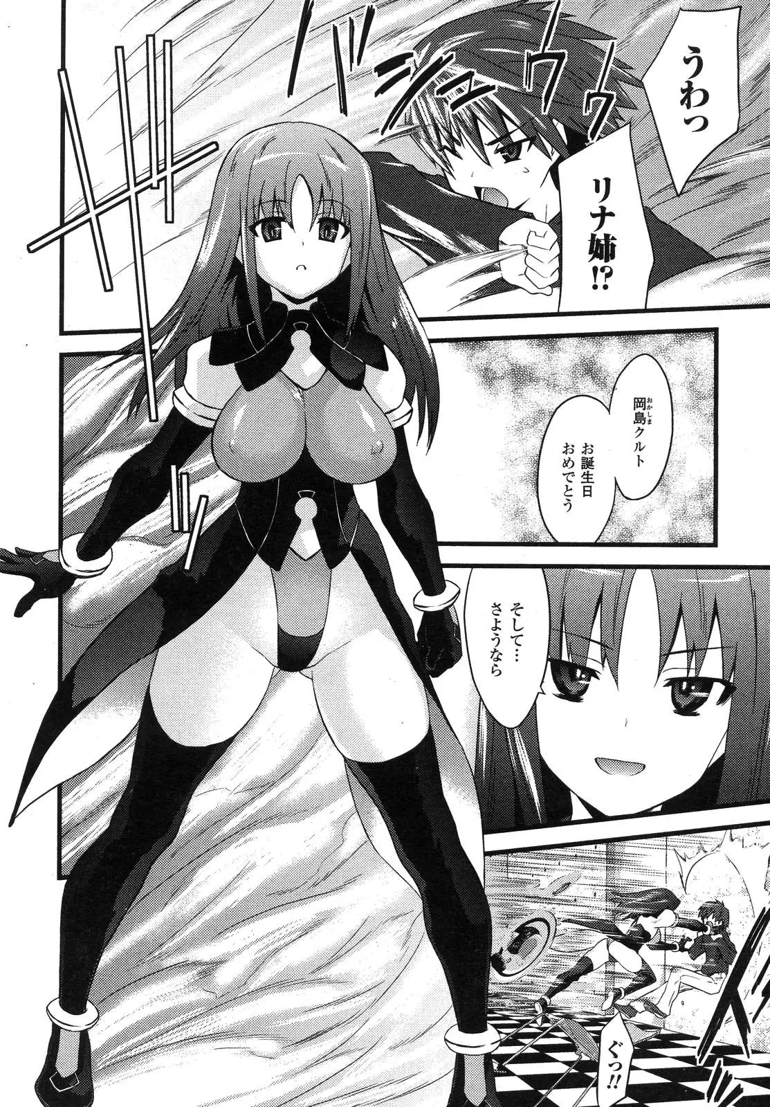 Page 247