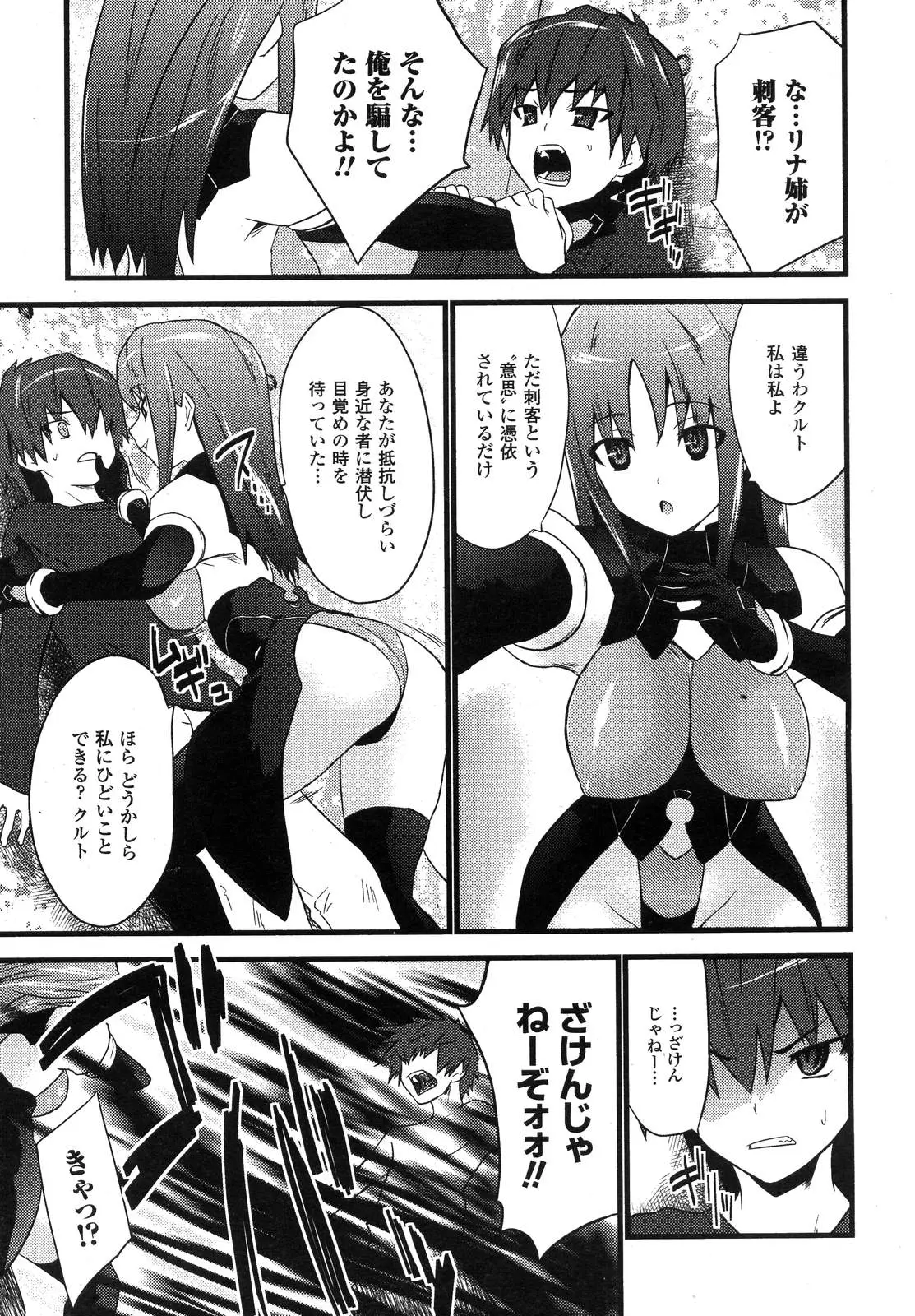 Page 248