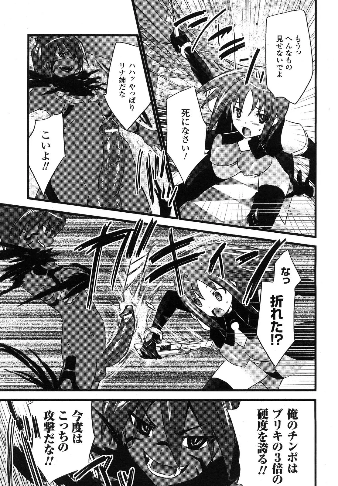 Page 250