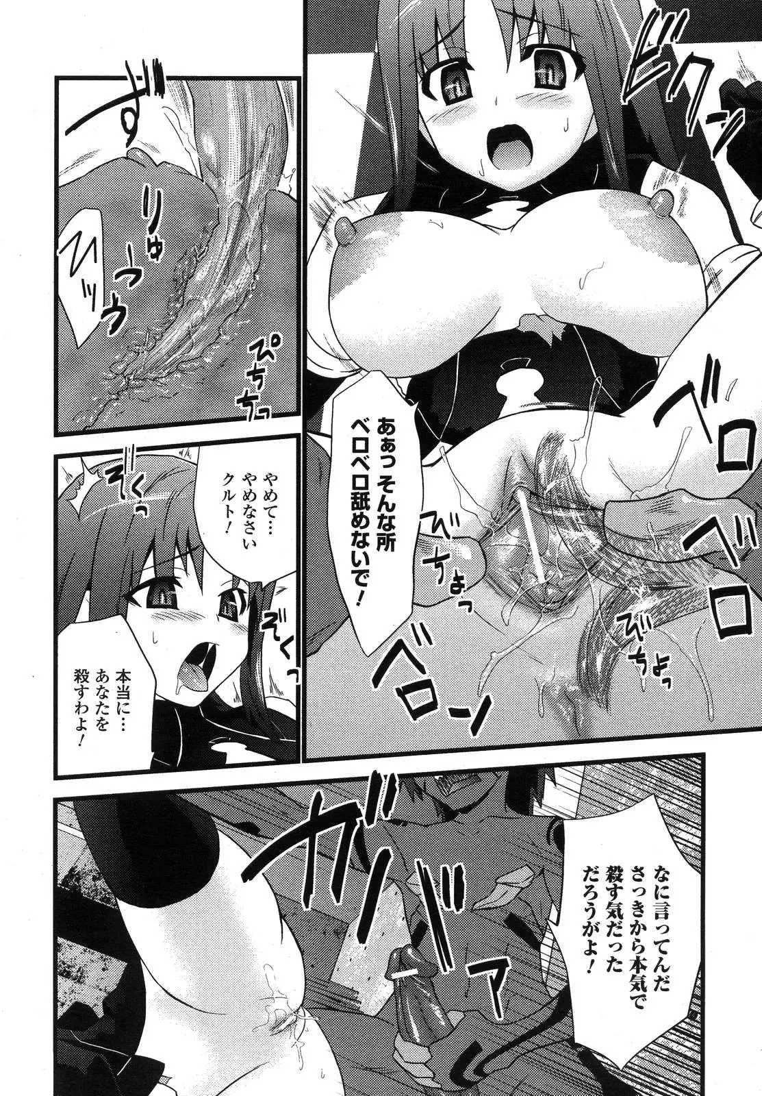 Page 253