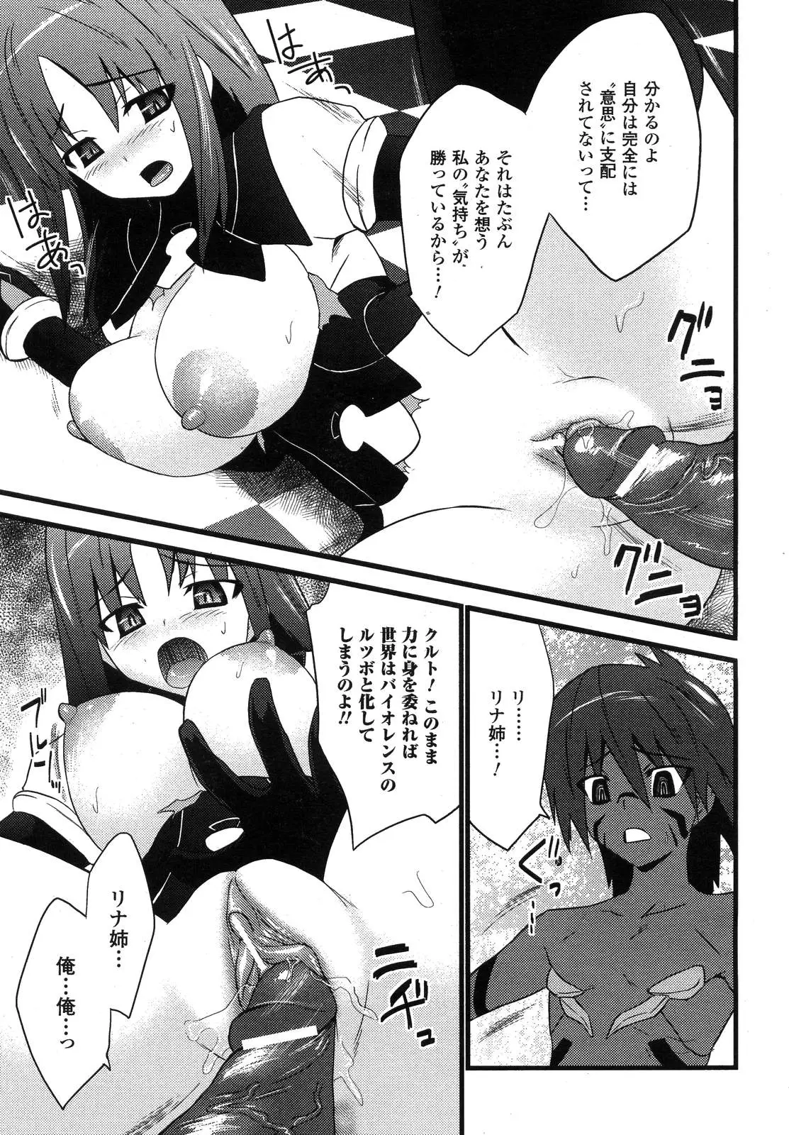Page 254