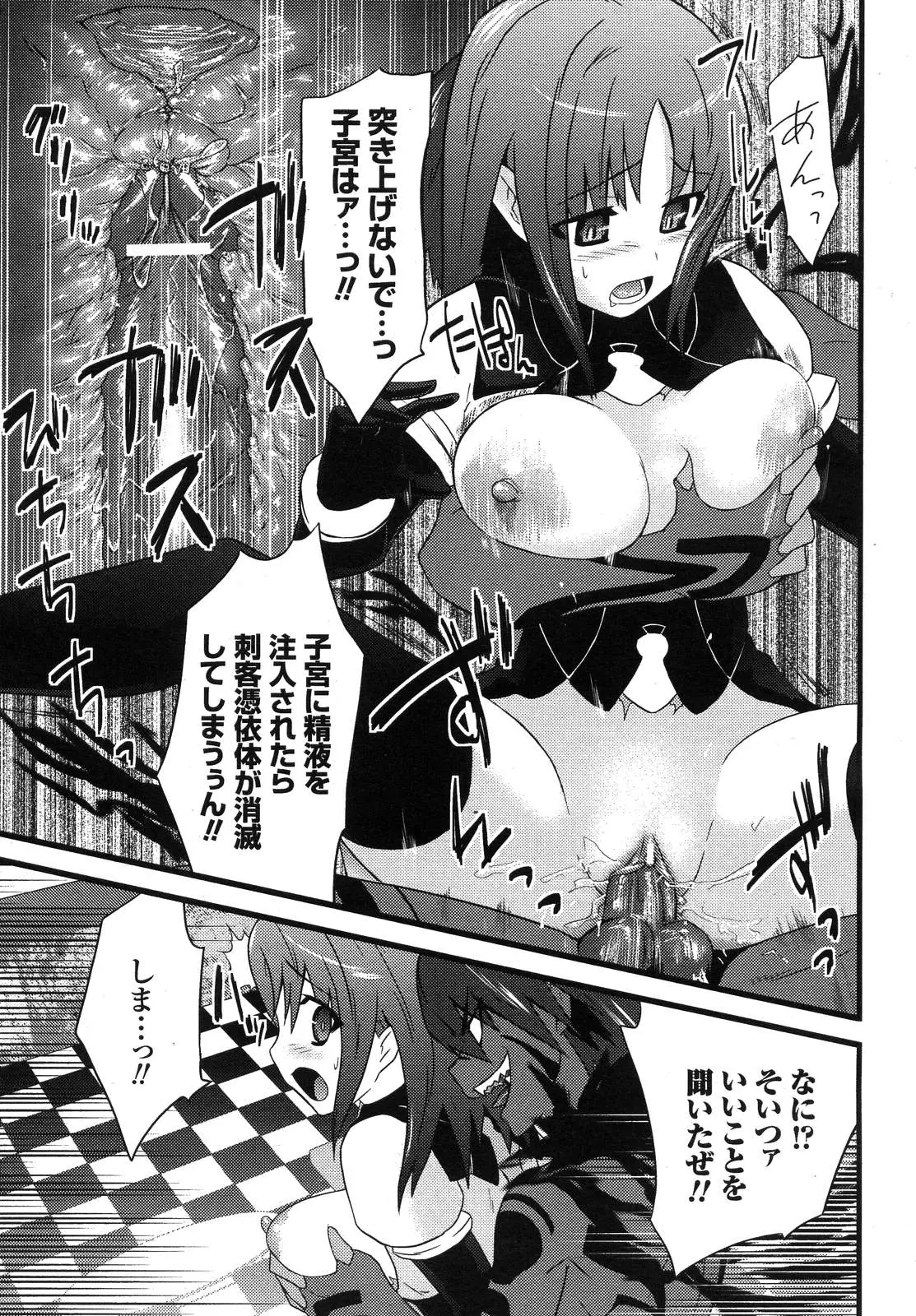 Page 258