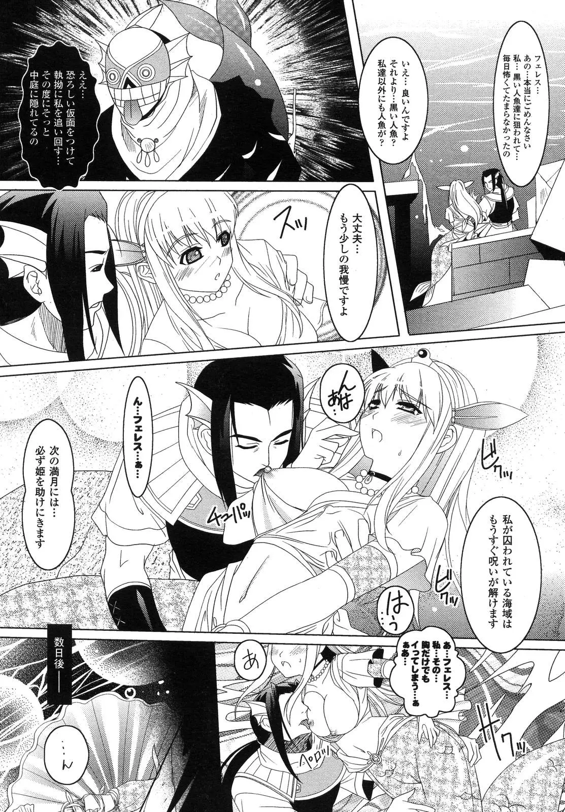 Page 269