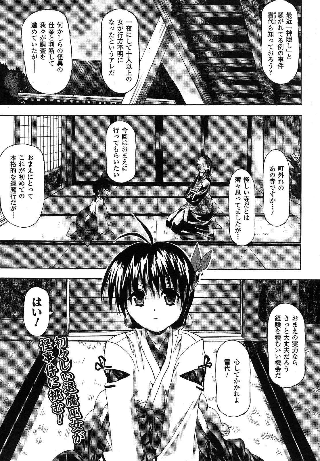 Page 282