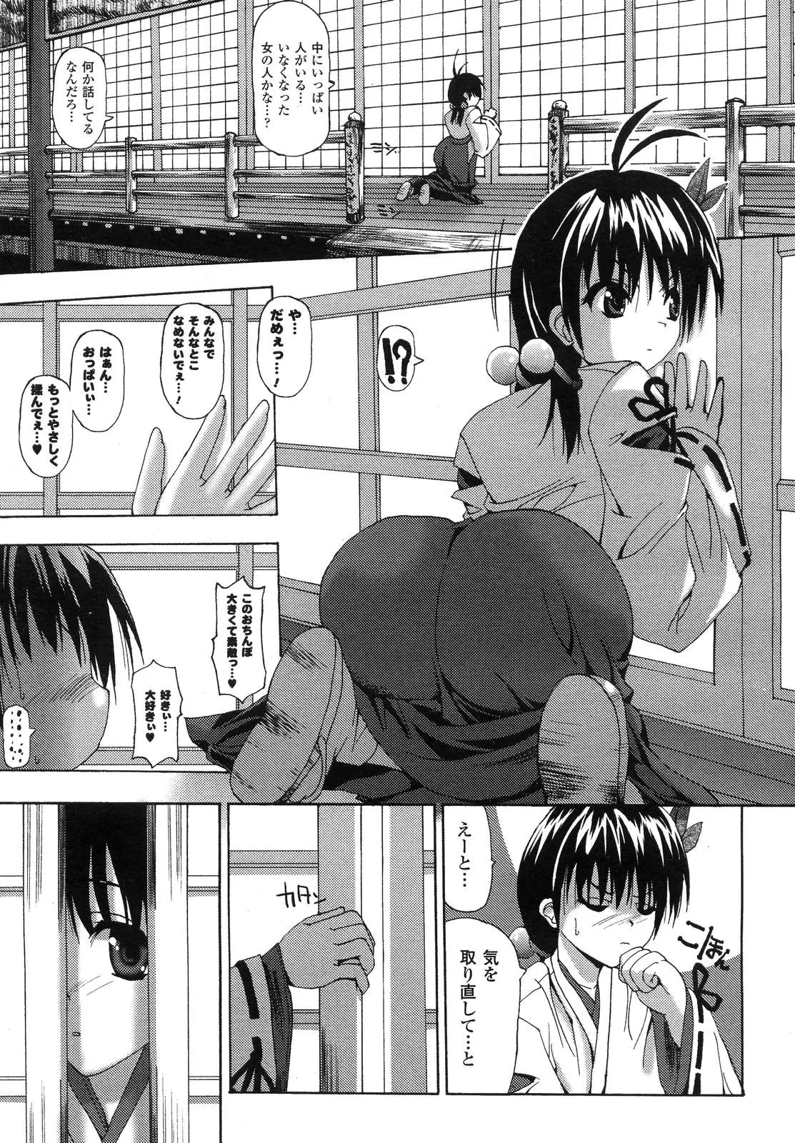 Page 284