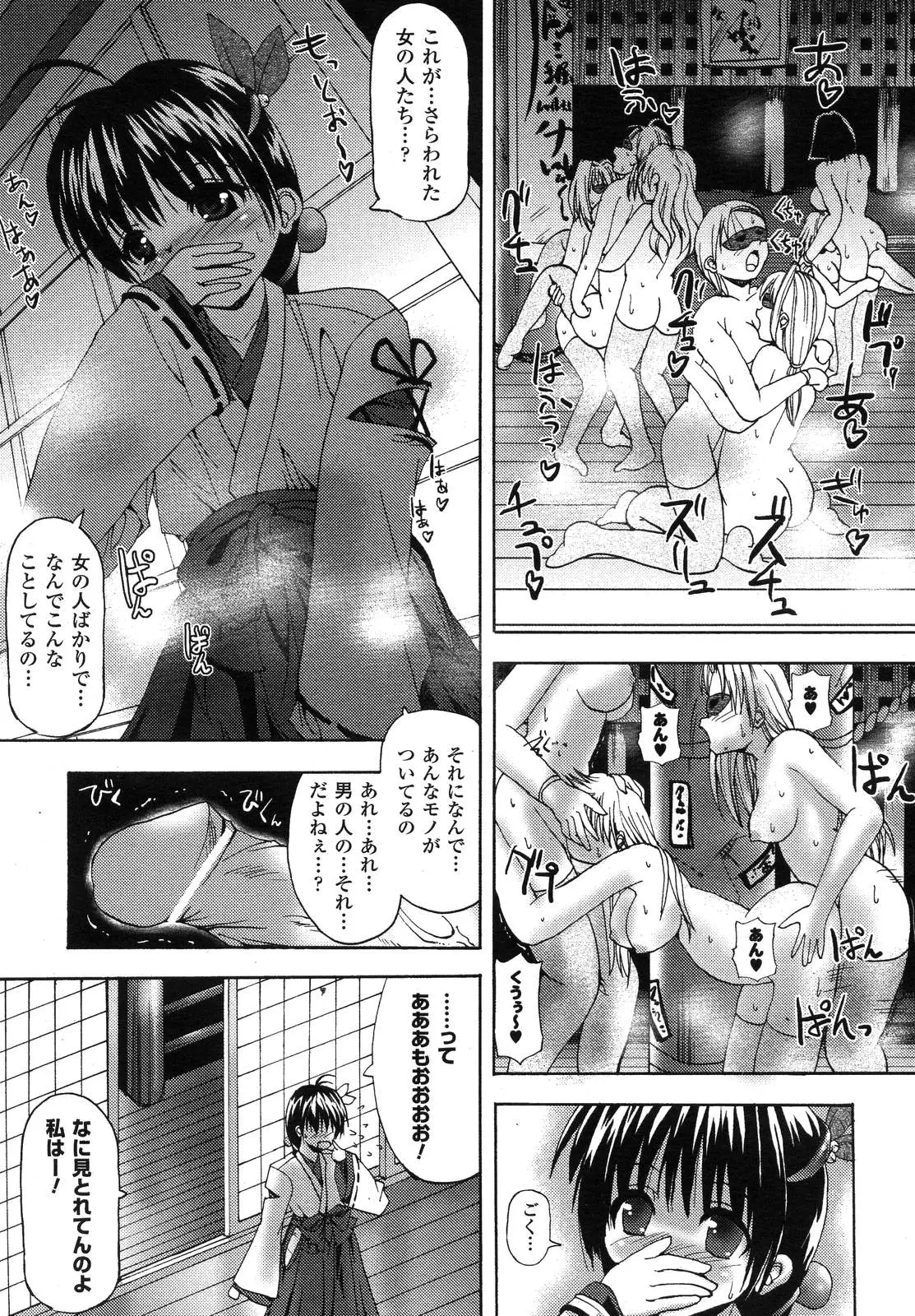 Page 286