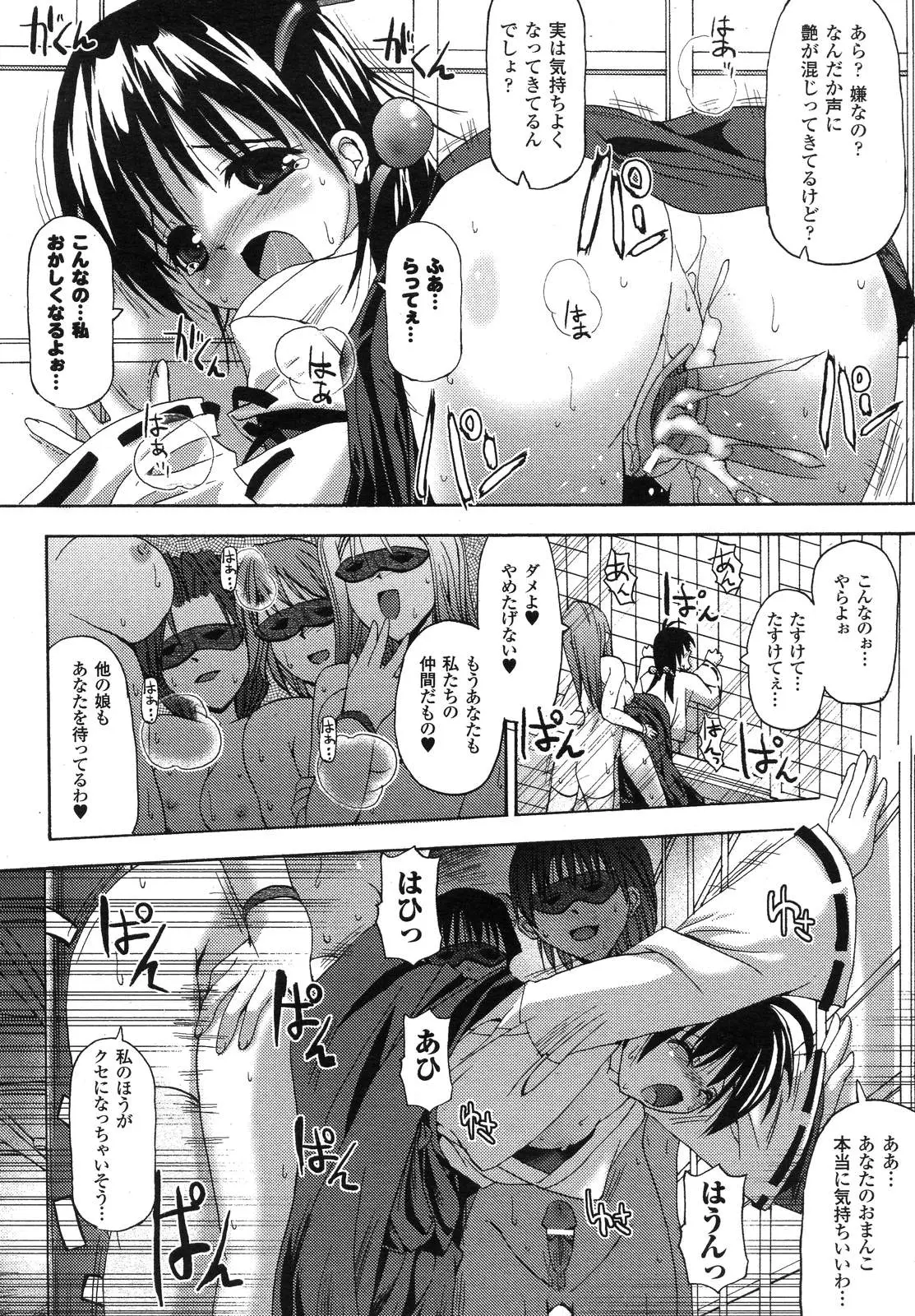 Page 295