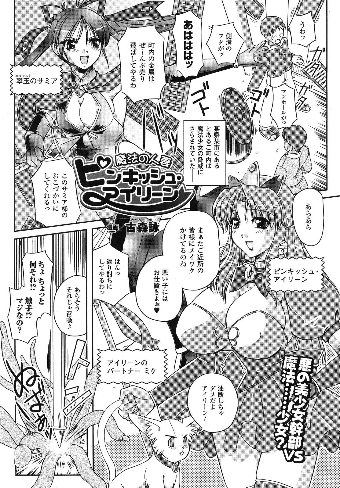 Page 310