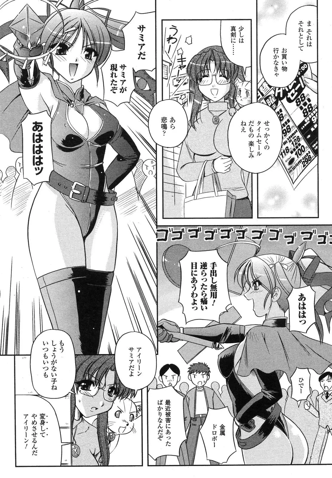 Page 312