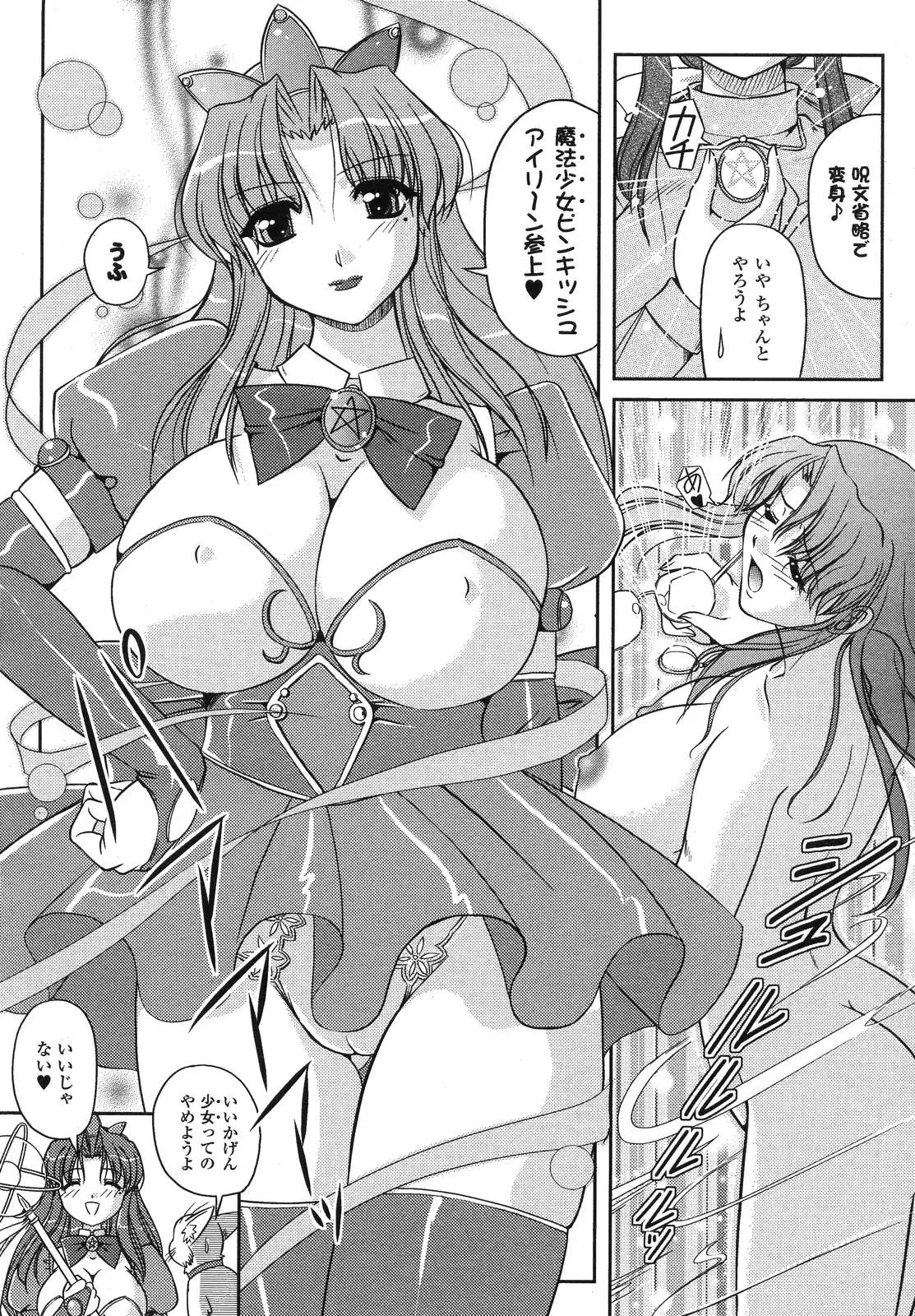 Page 313