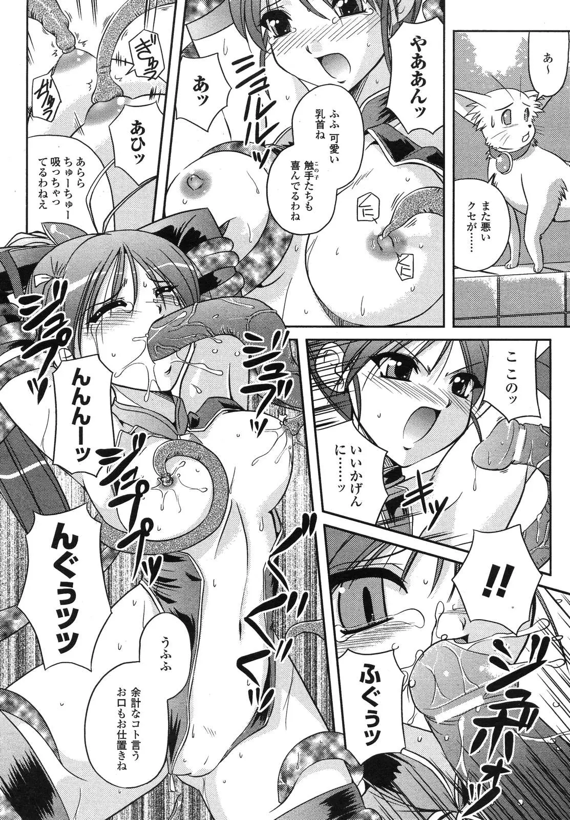 Page 316