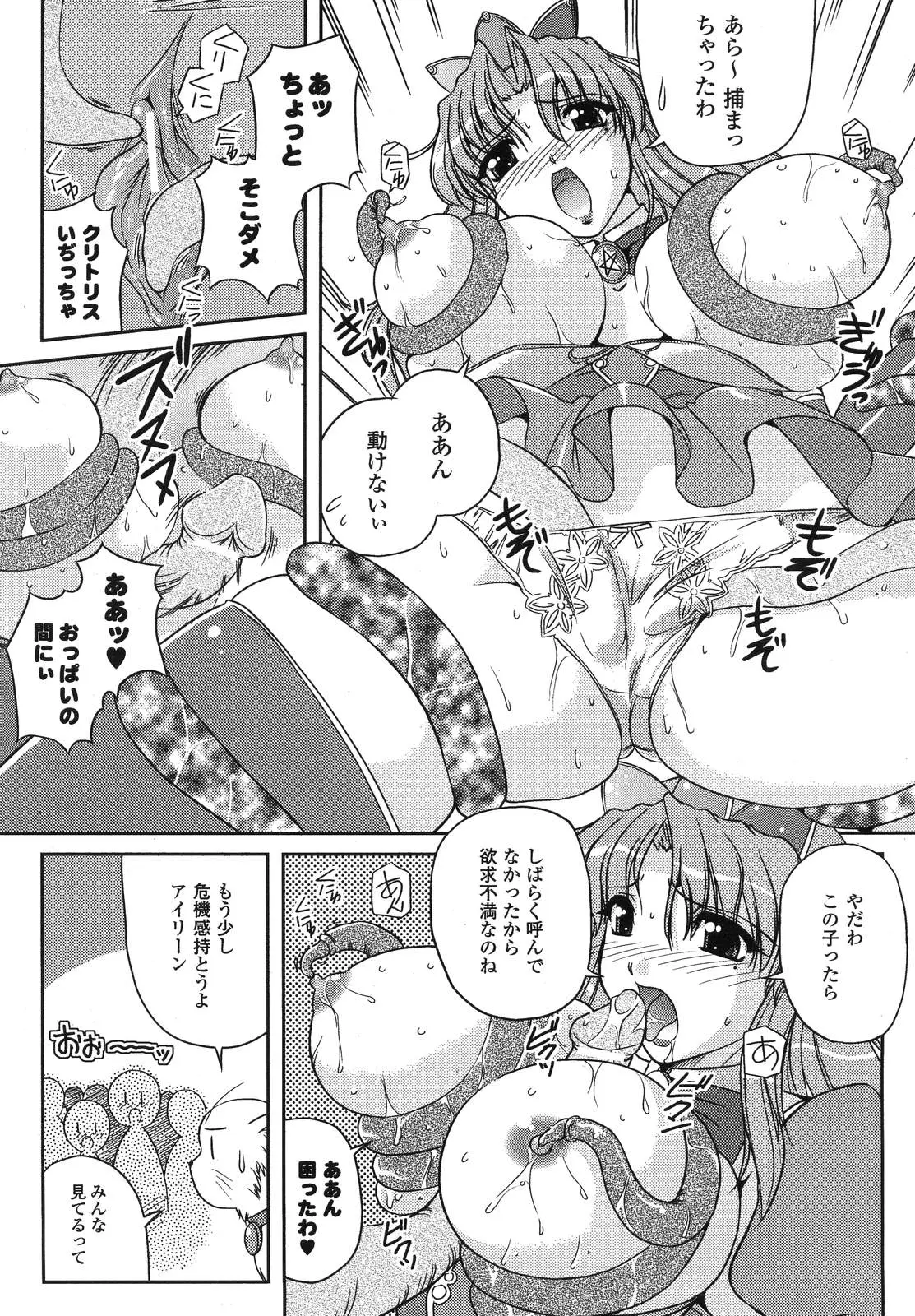 Page 318