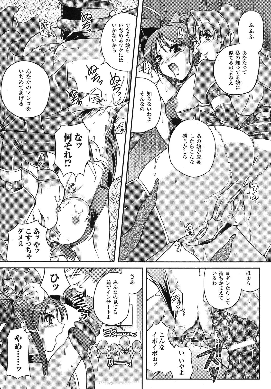 Page 321