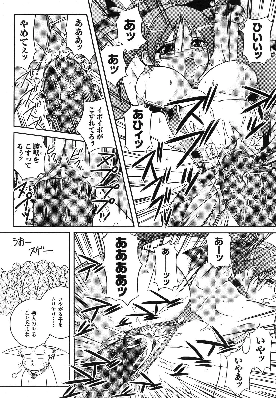 Page 322